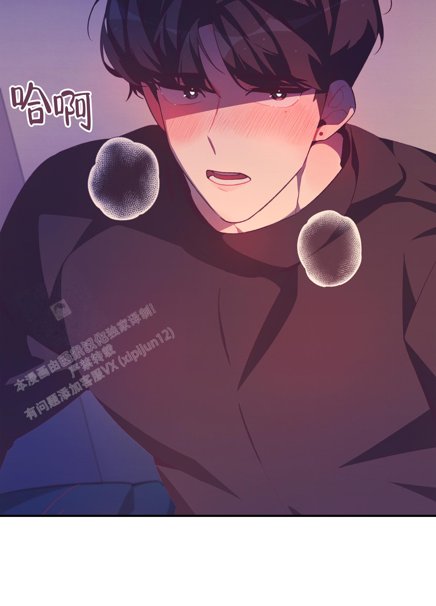 《致命诱惑》漫画最新章节第5话免费下拉式在线观看章节第【36】张图片