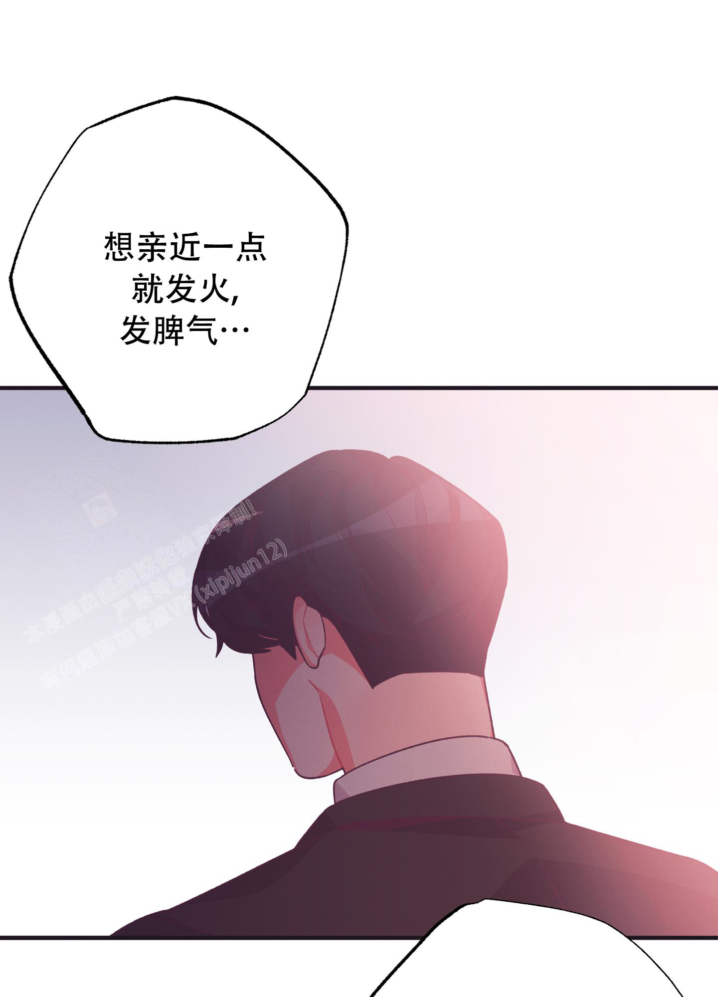 《致命诱惑》漫画最新章节第7话免费下拉式在线观看章节第【72】张图片