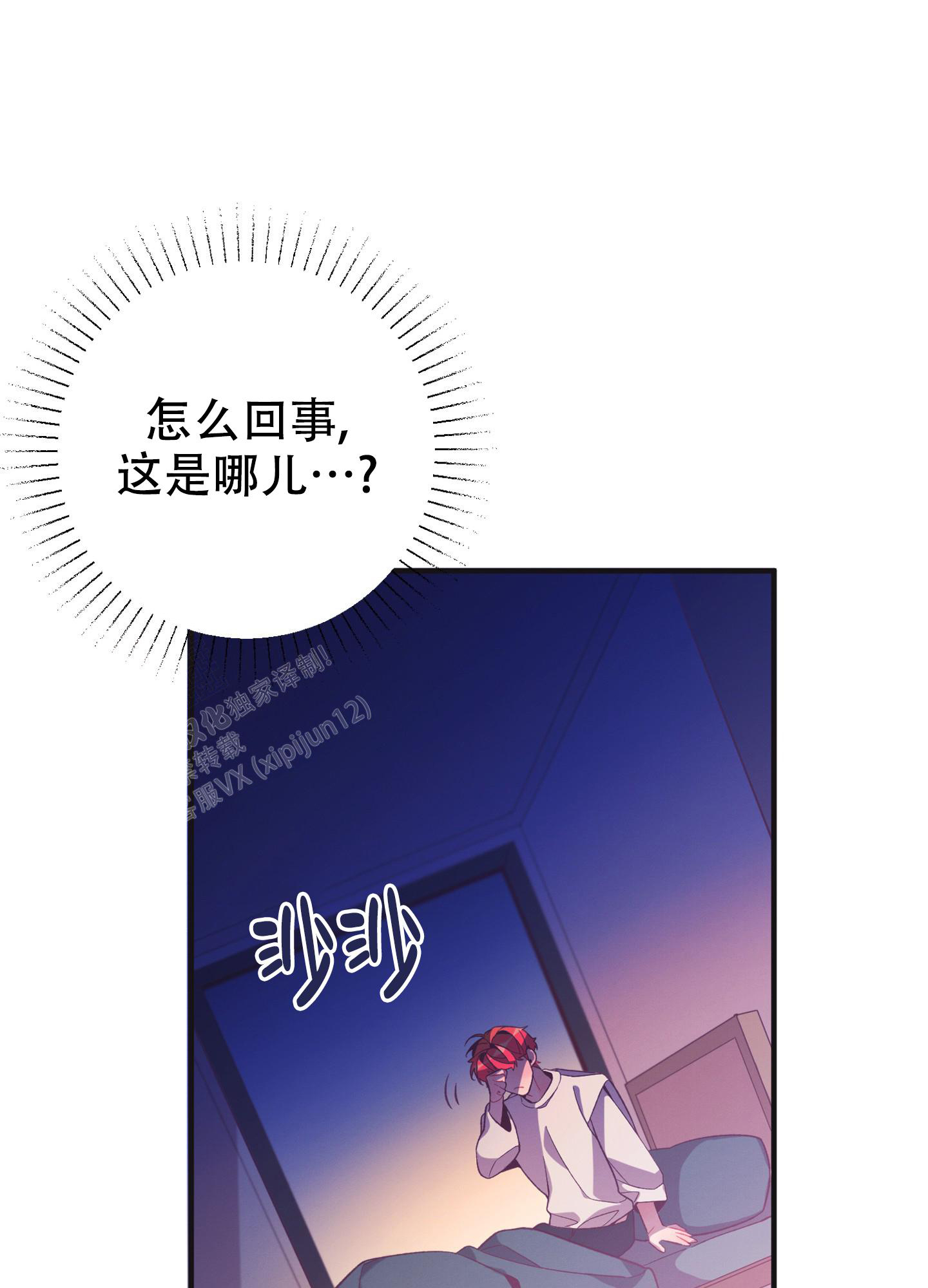 《致命诱惑》漫画最新章节第4话免费下拉式在线观看章节第【25】张图片