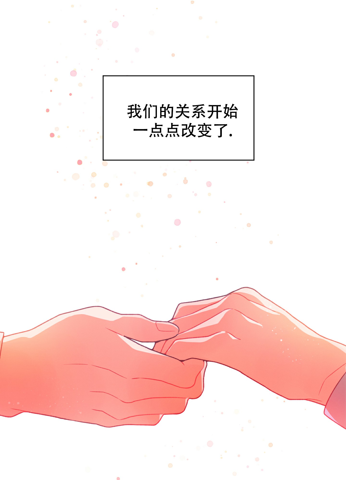 《致命诱惑》漫画最新章节第2话免费下拉式在线观看章节第【26】张图片