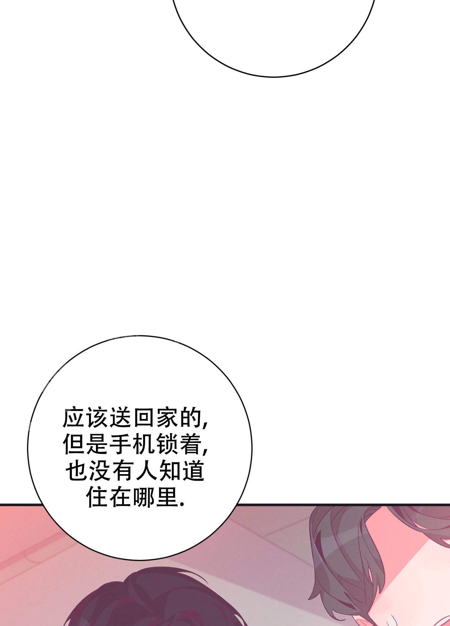 《致命诱惑》漫画最新章节第4话免费下拉式在线观看章节第【6】张图片