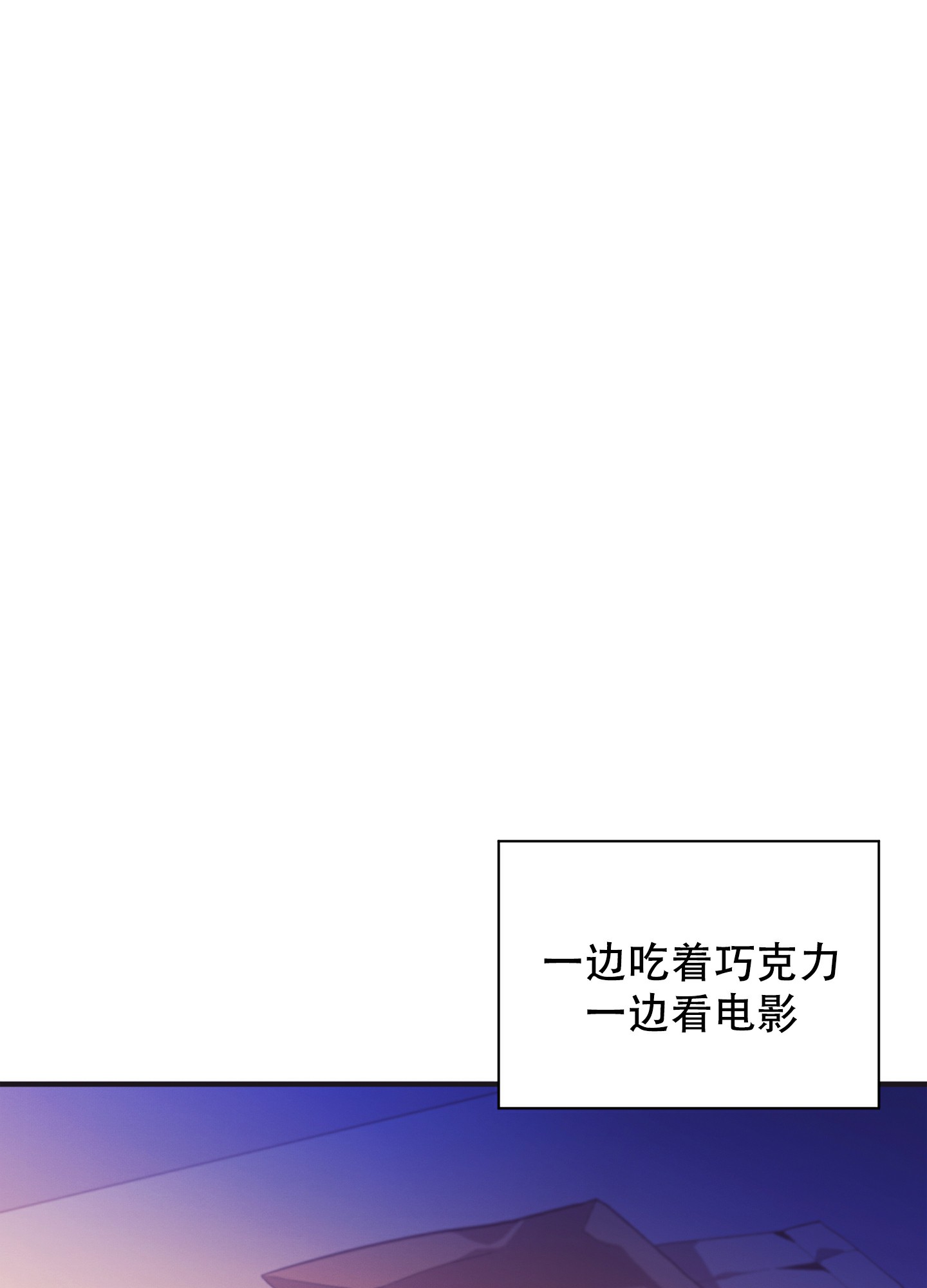 《致命诱惑》漫画最新章节第1话免费下拉式在线观看章节第【46】张图片