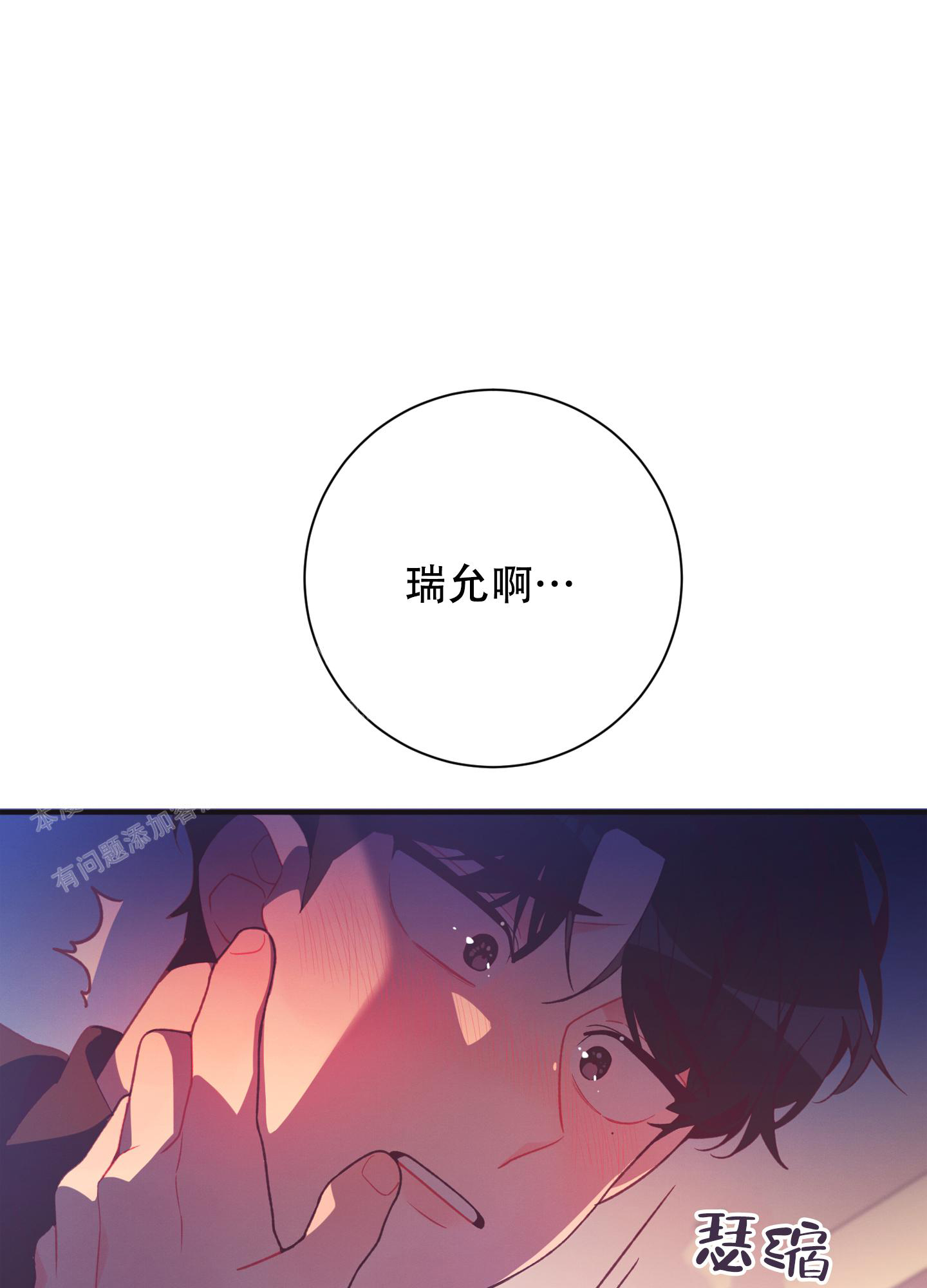 《致命诱惑》漫画最新章节第5话免费下拉式在线观看章节第【5】张图片