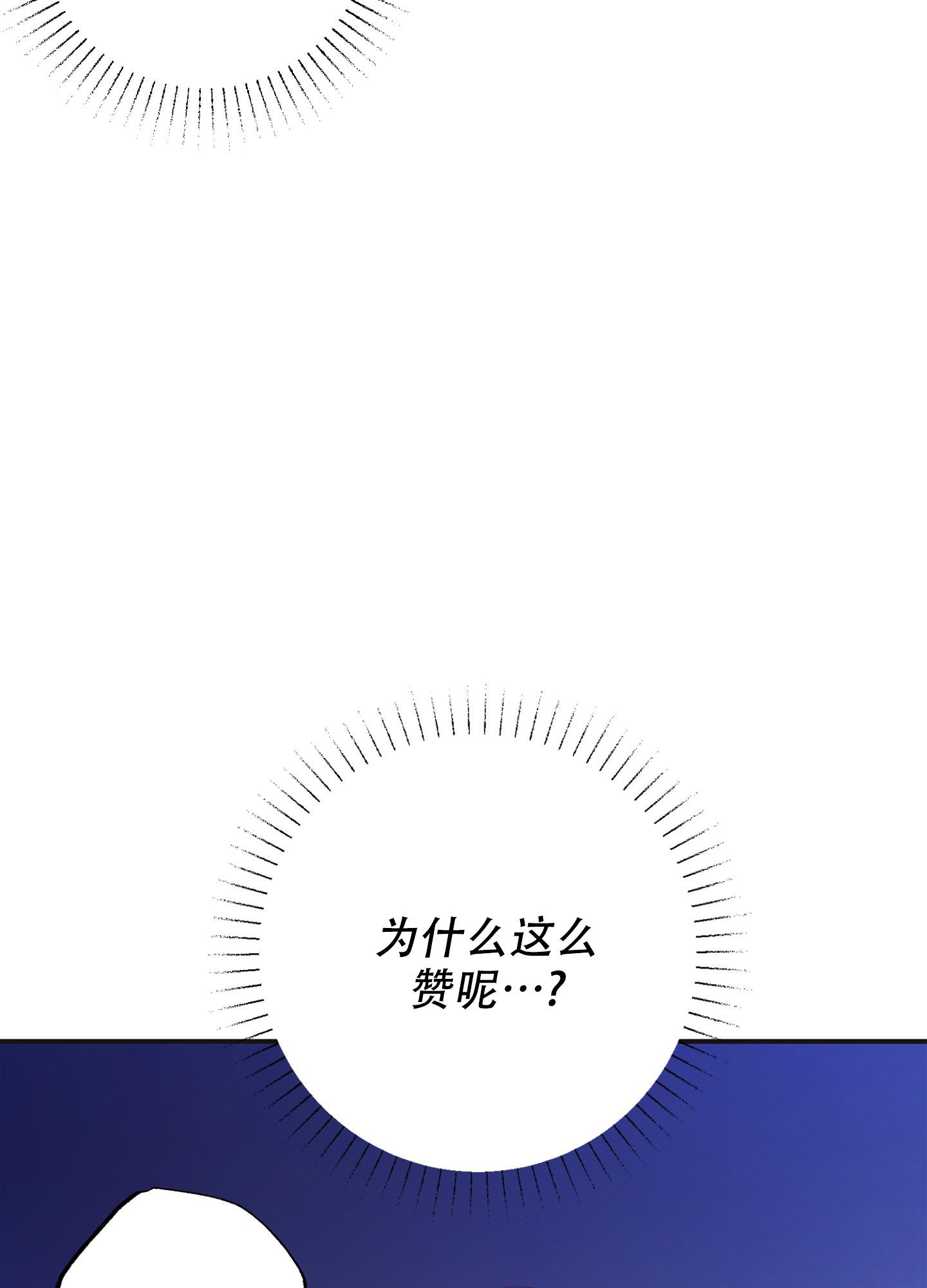 《致命诱惑》漫画最新章节第10话免费下拉式在线观看章节第【15】张图片