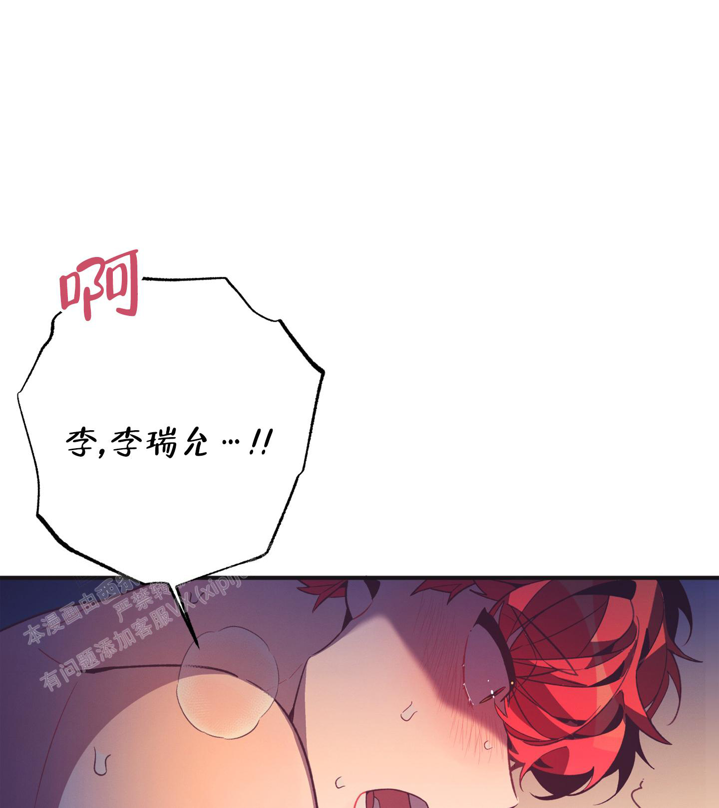 《致命诱惑》漫画最新章节第10话免费下拉式在线观看章节第【18】张图片