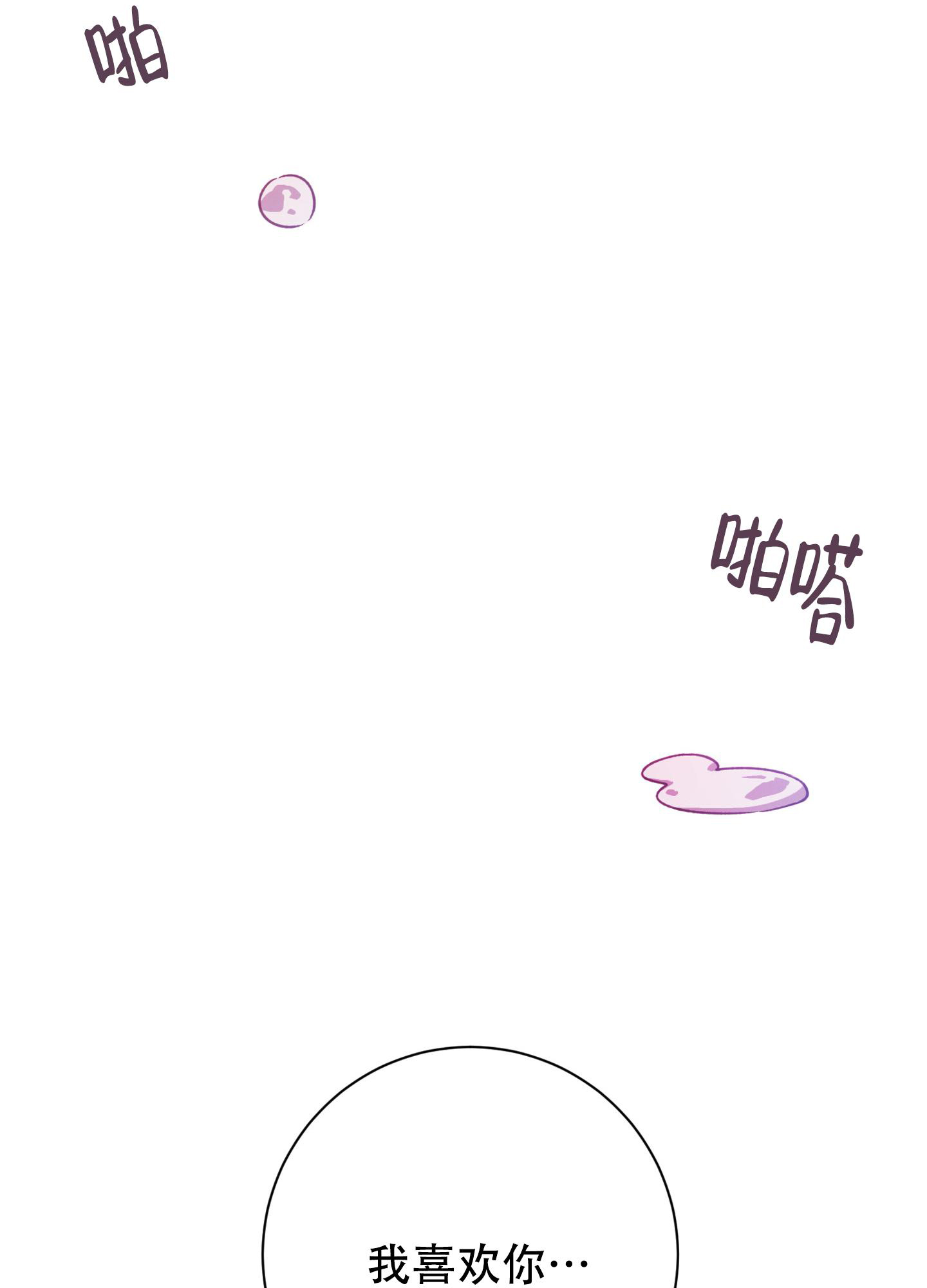 《致命诱惑》漫画最新章节第10话免费下拉式在线观看章节第【43】张图片