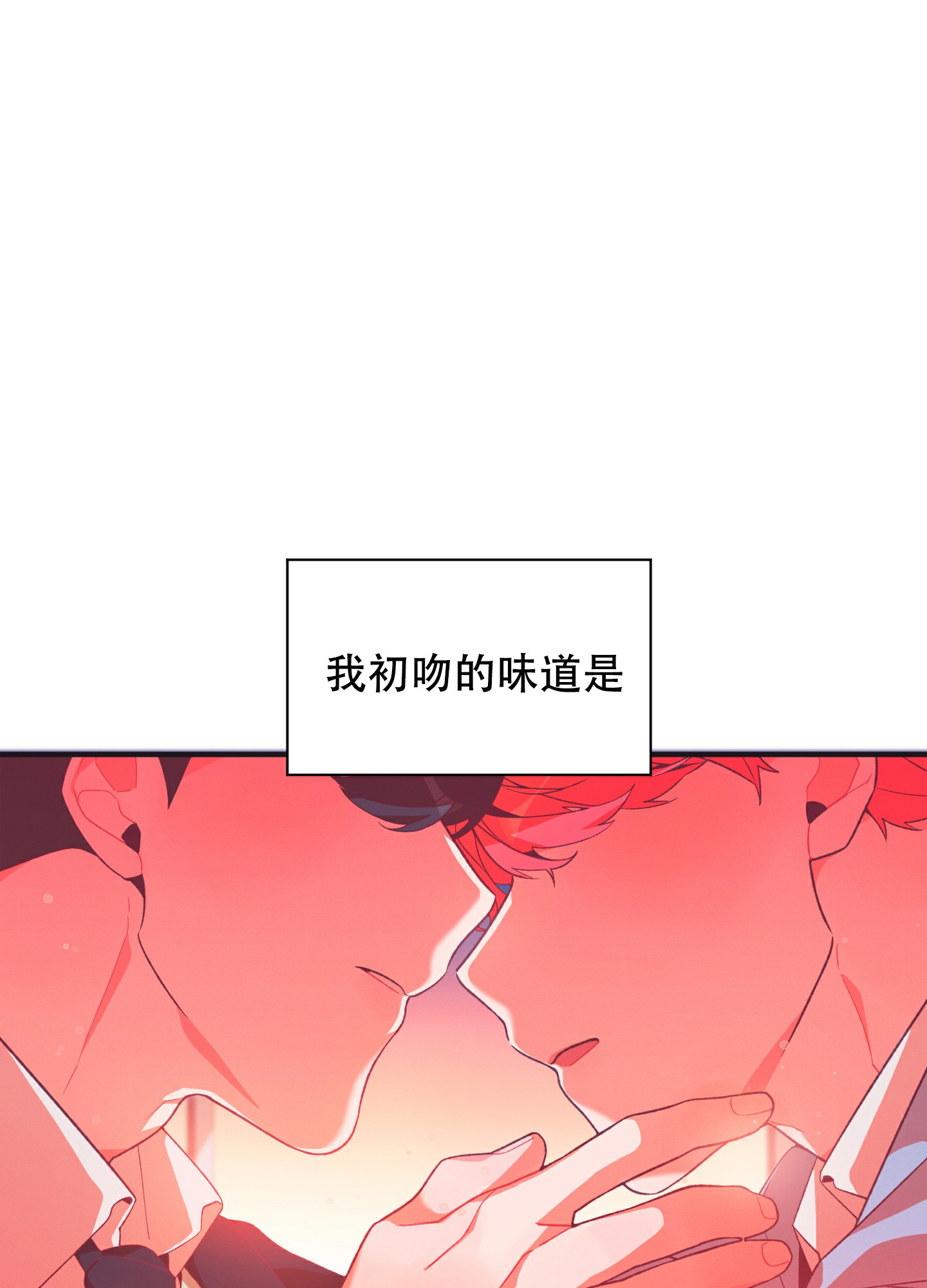 《致命诱惑》漫画最新章节第1话免费下拉式在线观看章节第【6】张图片