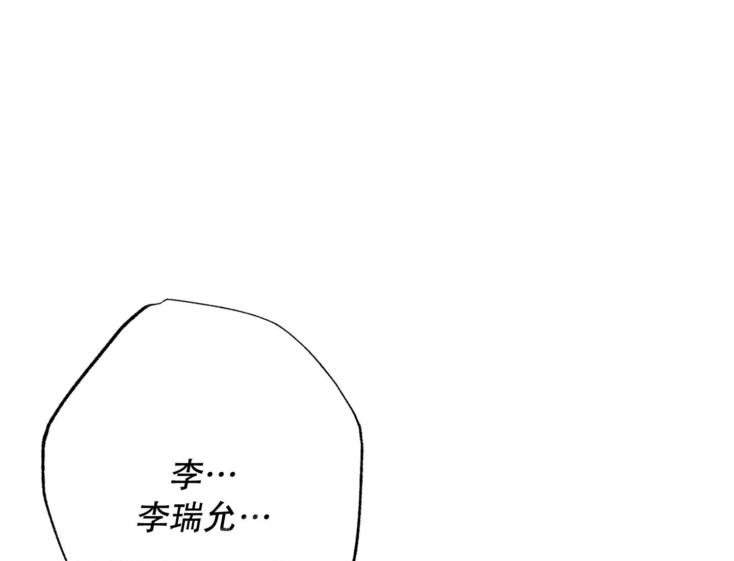 《致命诱惑》漫画最新章节第5话免费下拉式在线观看章节第【44】张图片