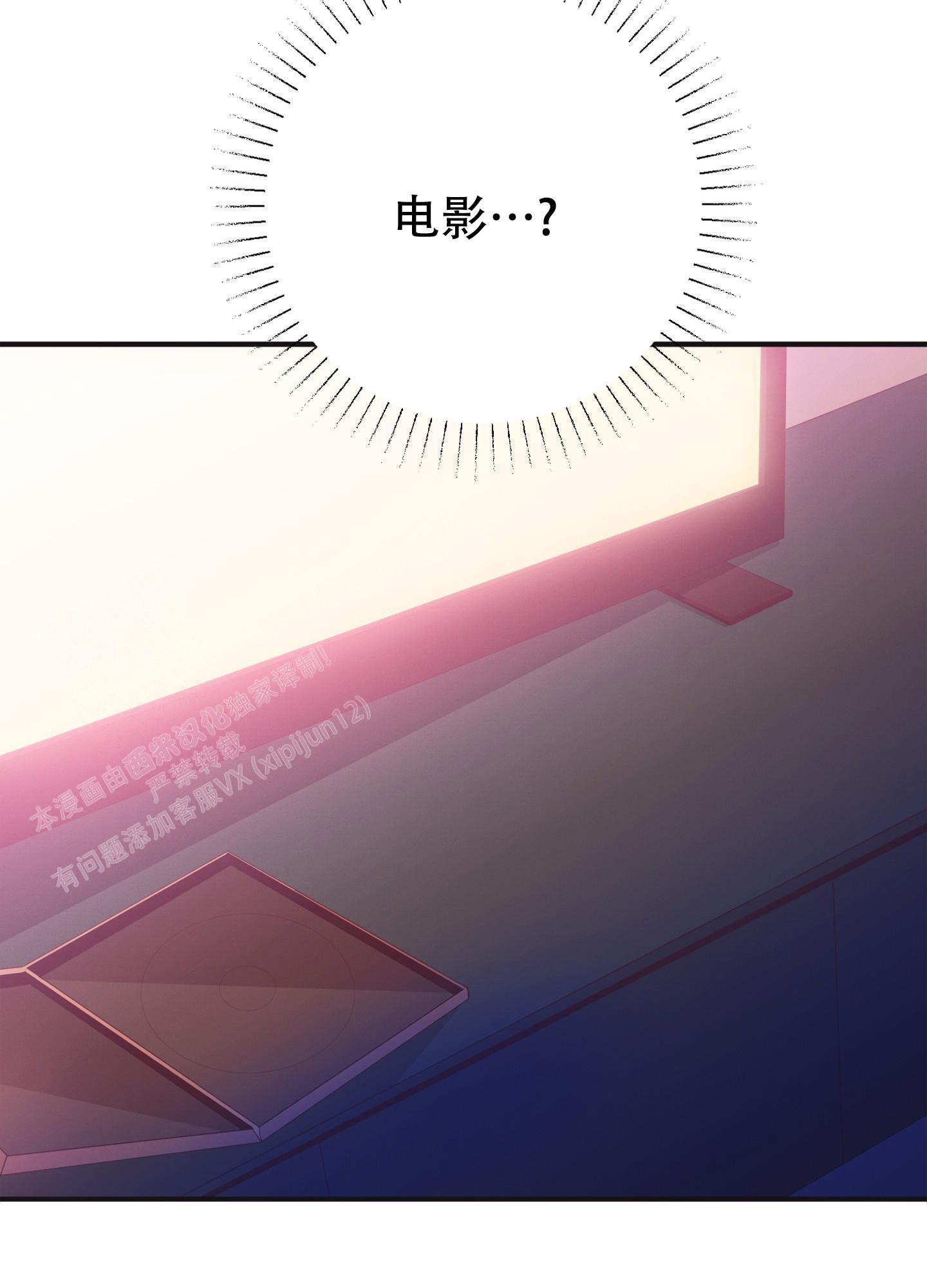 《致命诱惑》漫画最新章节第4话免费下拉式在线观看章节第【32】张图片