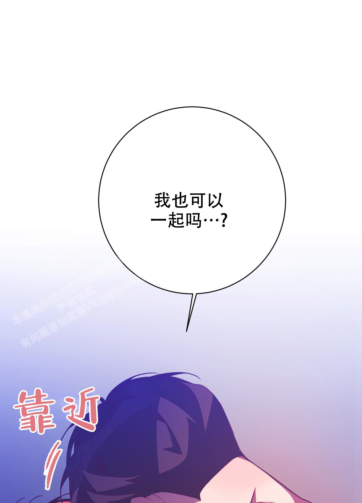 《致命诱惑》漫画最新章节第10话免费下拉式在线观看章节第【21】张图片