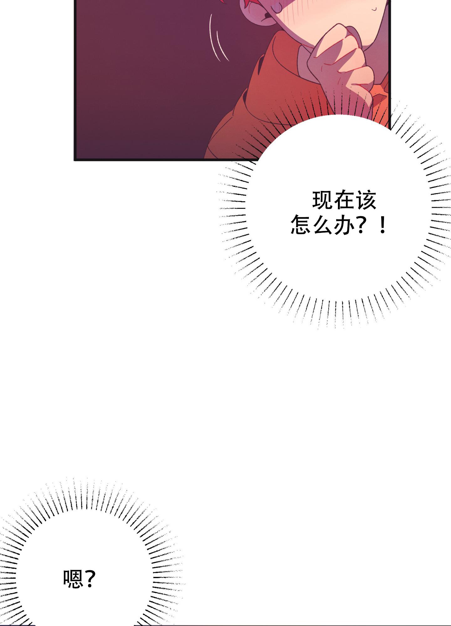 《致命诱惑》漫画最新章节第9话免费下拉式在线观看章节第【8】张图片