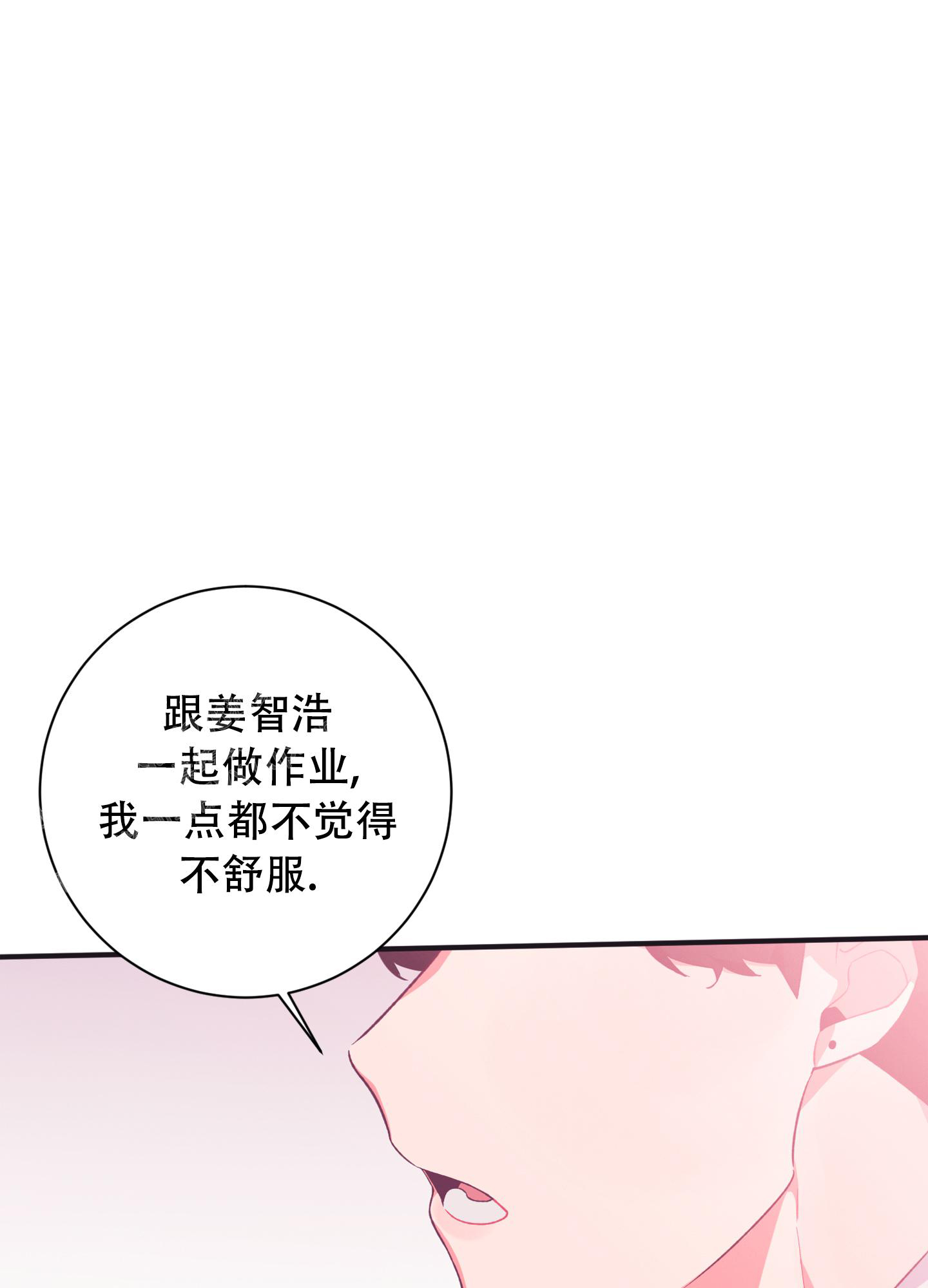 《致命诱惑》漫画最新章节第7话免费下拉式在线观看章节第【21】张图片