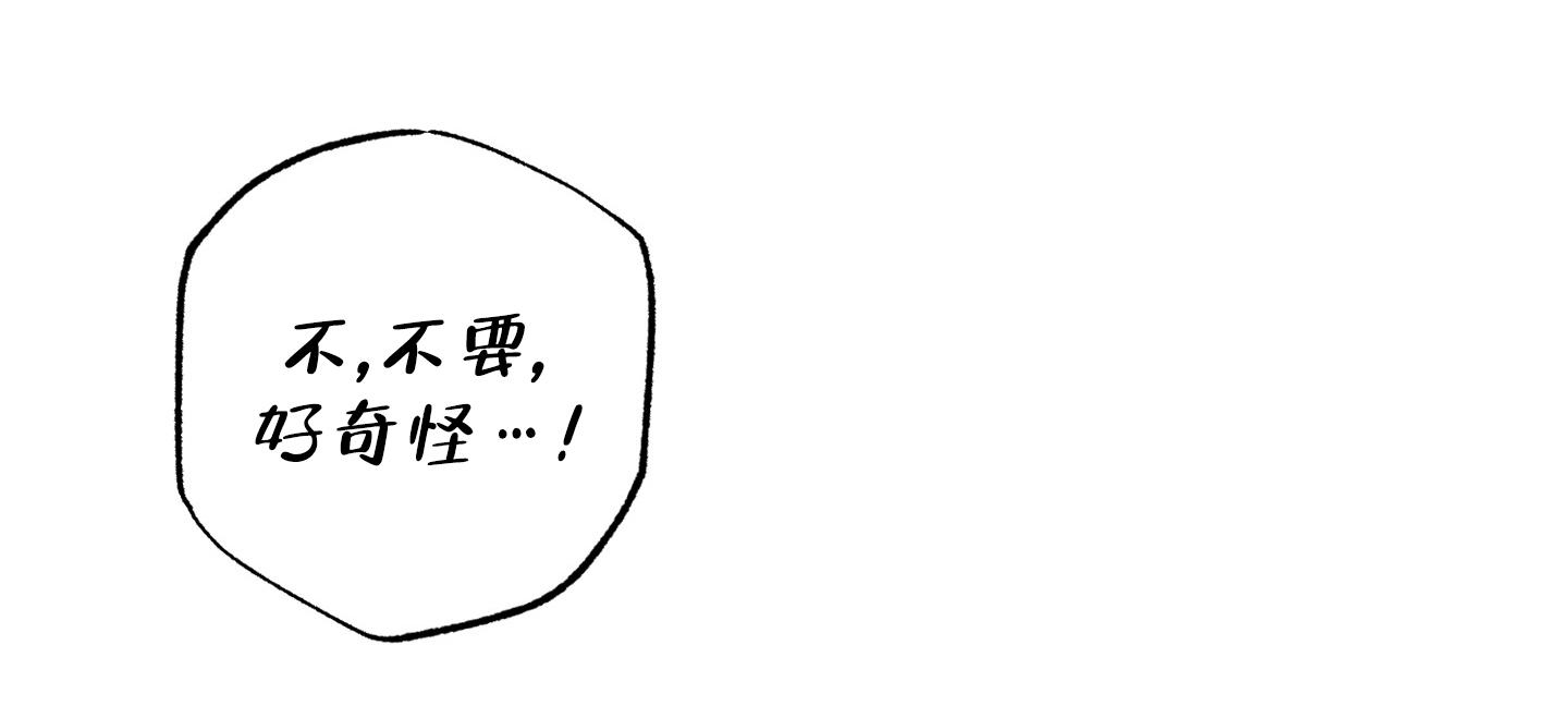 《致命诱惑》漫画最新章节第10话免费下拉式在线观看章节第【17】张图片