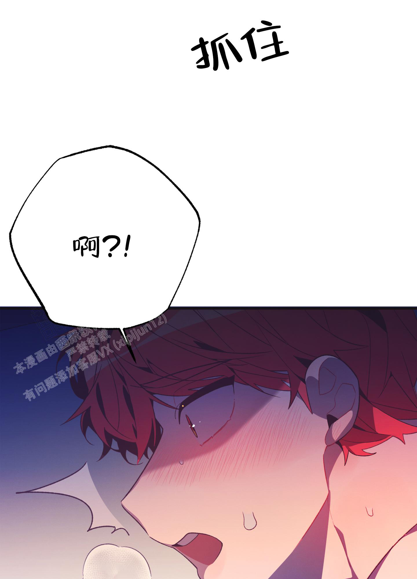 《致命诱惑》漫画最新章节第5话免费下拉式在线观看章节第【37】张图片