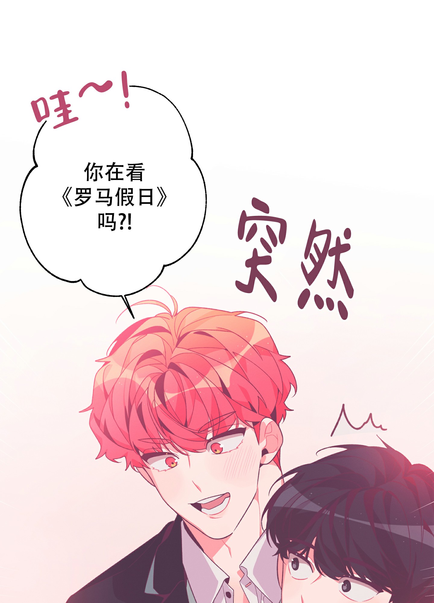 《致命诱惑》漫画最新章节第1话免费下拉式在线观看章节第【30】张图片