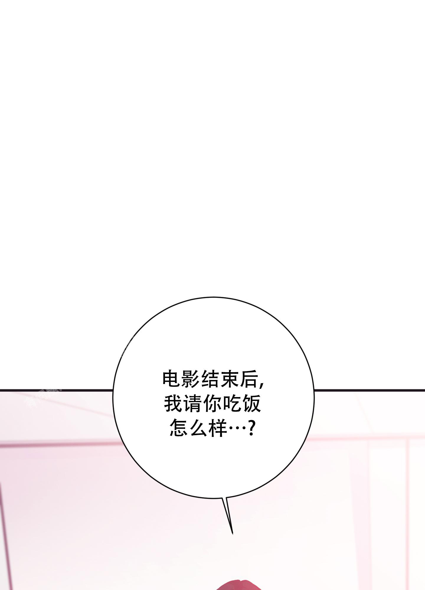 《致命诱惑》漫画最新章节第7话免费下拉式在线观看章节第【38】张图片