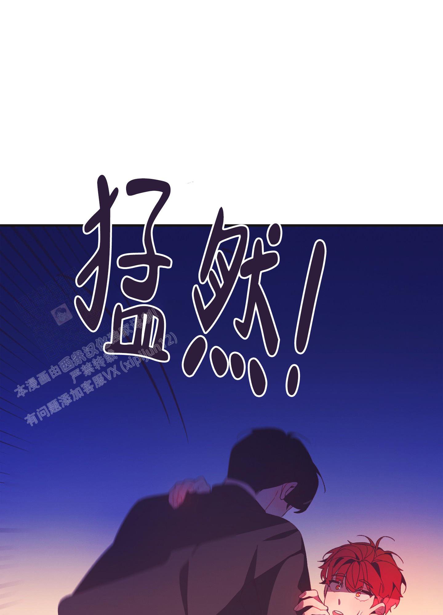 《致命诱惑》漫画最新章节第4话免费下拉式在线观看章节第【60】张图片