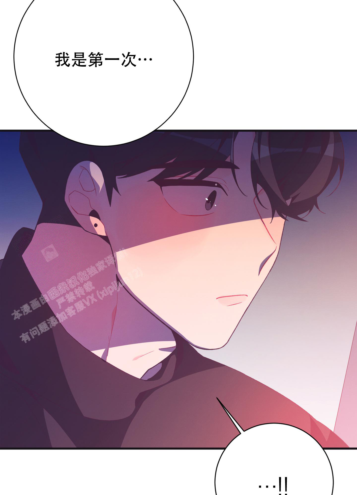 《致命诱惑》漫画最新章节第5话免费下拉式在线观看章节第【28】张图片