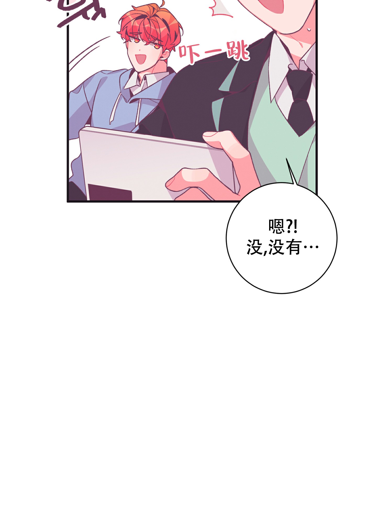 《致命诱惑》漫画最新章节第1话免费下拉式在线观看章节第【56】张图片