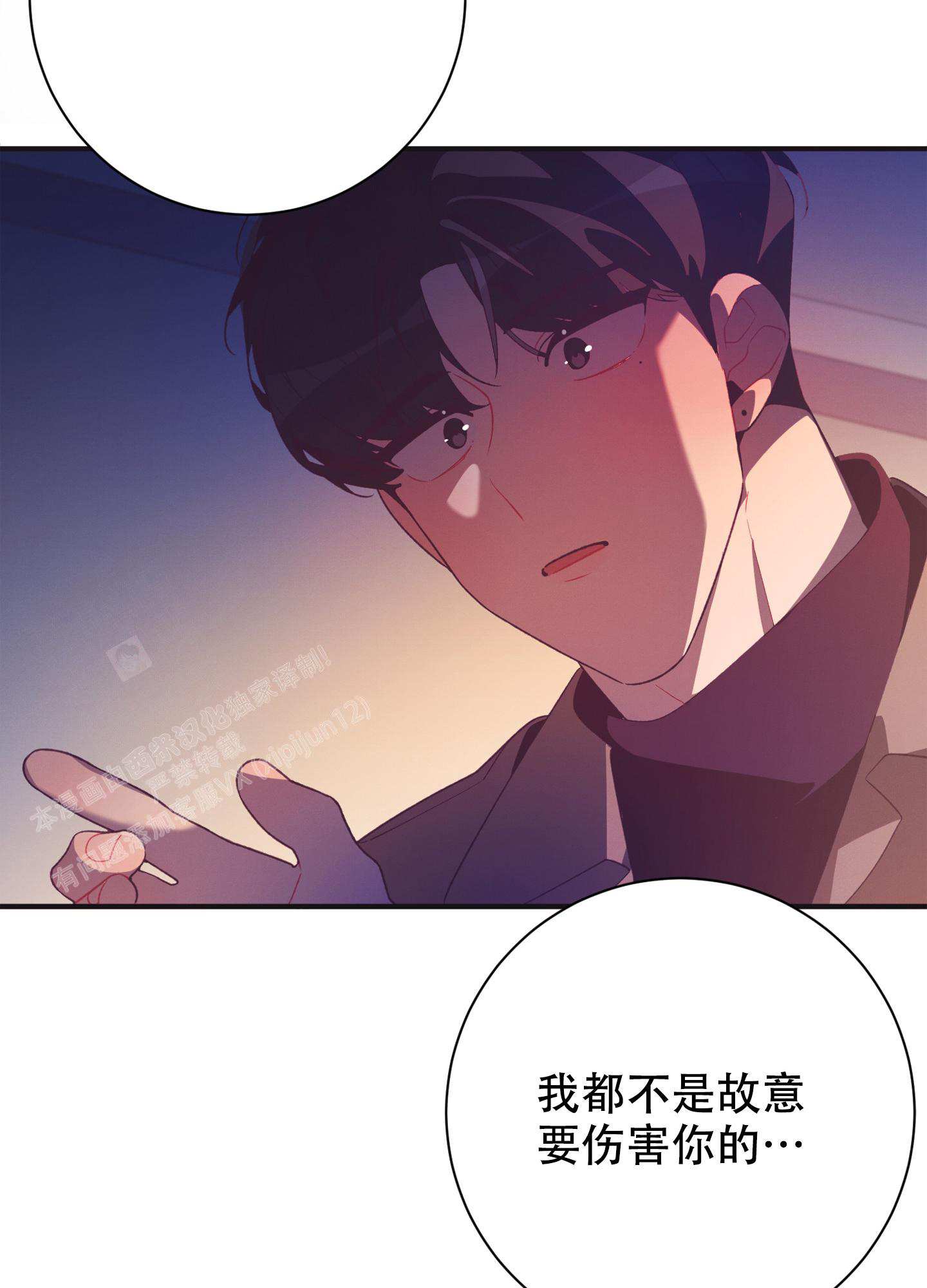 《致命诱惑》漫画最新章节第9话免费下拉式在线观看章节第【43】张图片