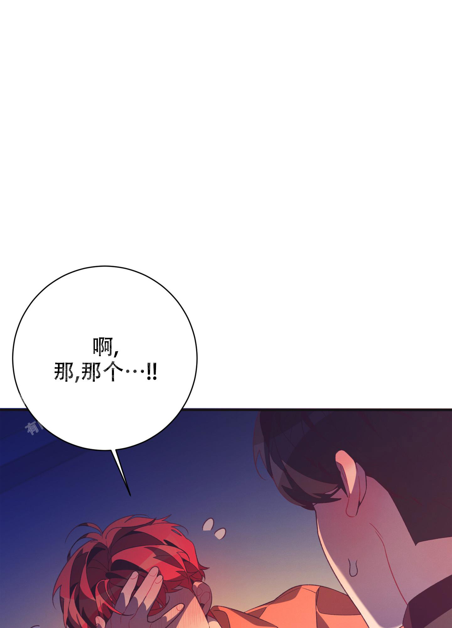 《致命诱惑》漫画最新章节第9话免费下拉式在线观看章节第【39】张图片