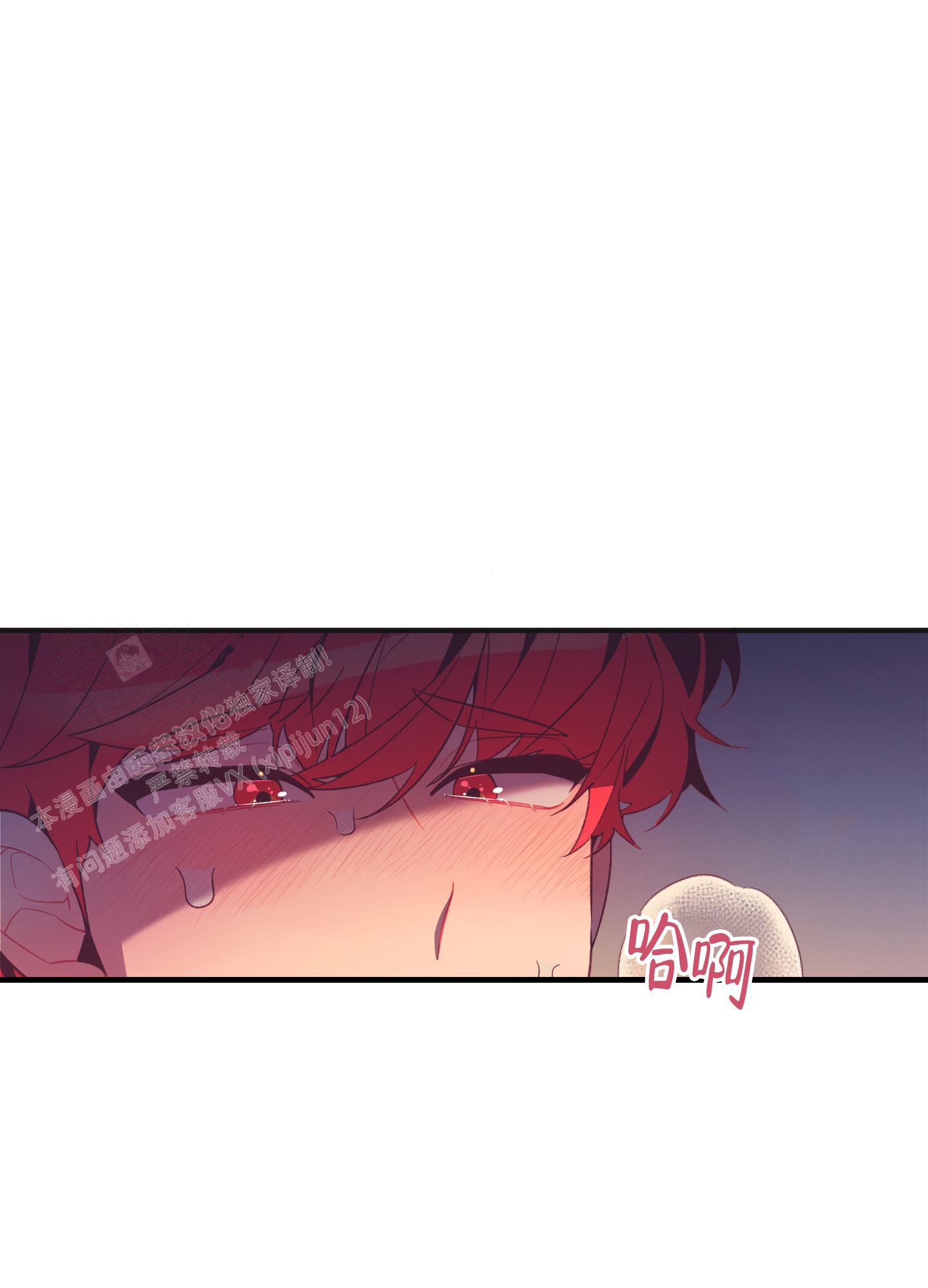 《致命诱惑》漫画最新章节第10话免费下拉式在线观看章节第【13】张图片