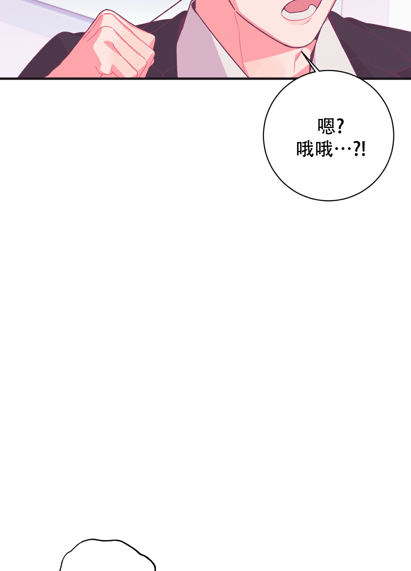 《致命诱惑》漫画最新章节第1话免费下拉式在线观看章节第【33】张图片