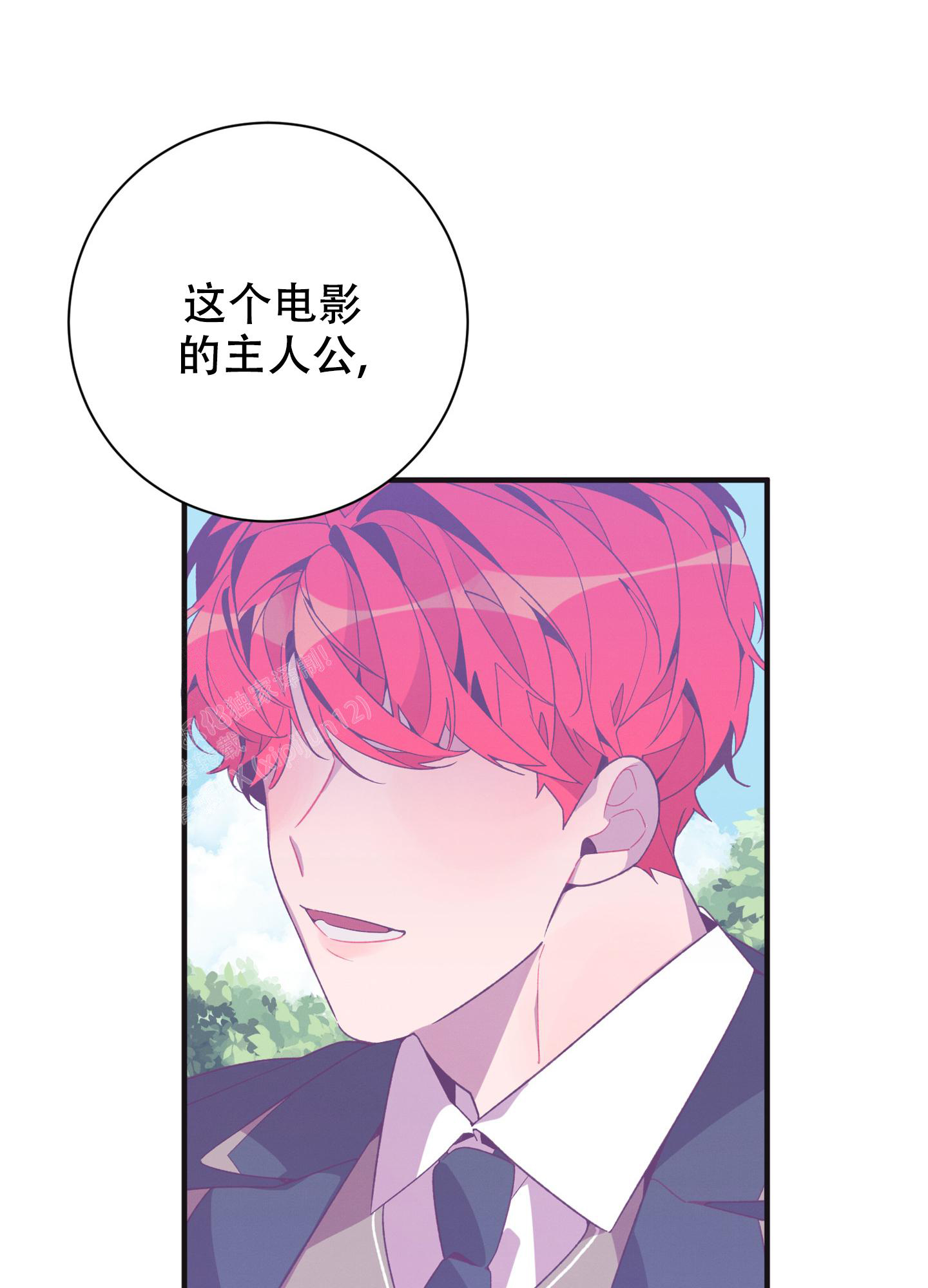 《致命诱惑》漫画最新章节第9话免费下拉式在线观看章节第【30】张图片