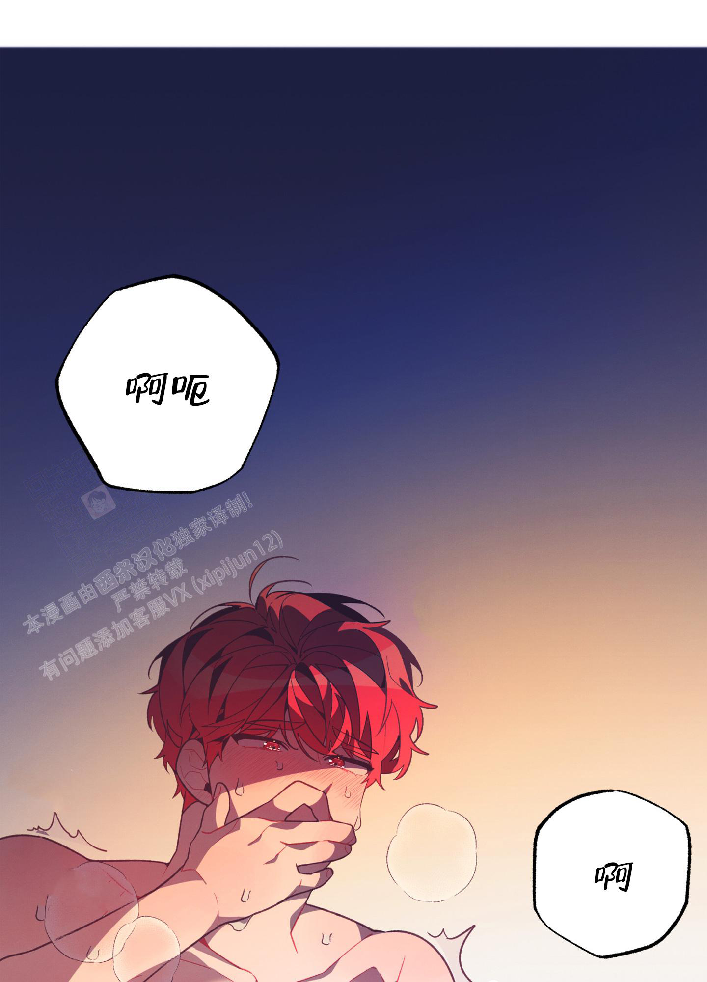 《致命诱惑》漫画最新章节第10话免费下拉式在线观看章节第【7】张图片