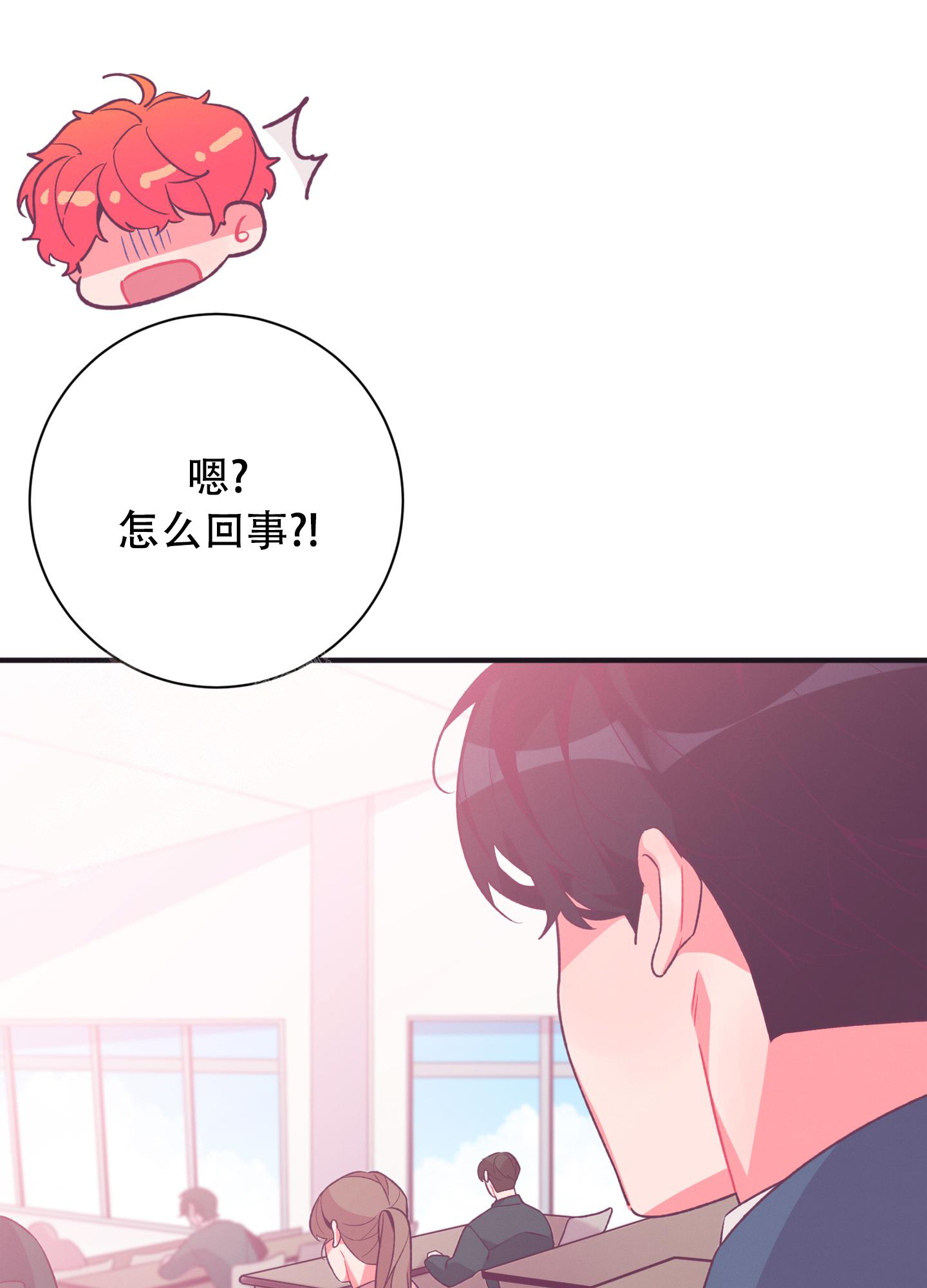 《致命诱惑》漫画最新章节第6话免费下拉式在线观看章节第【48】张图片