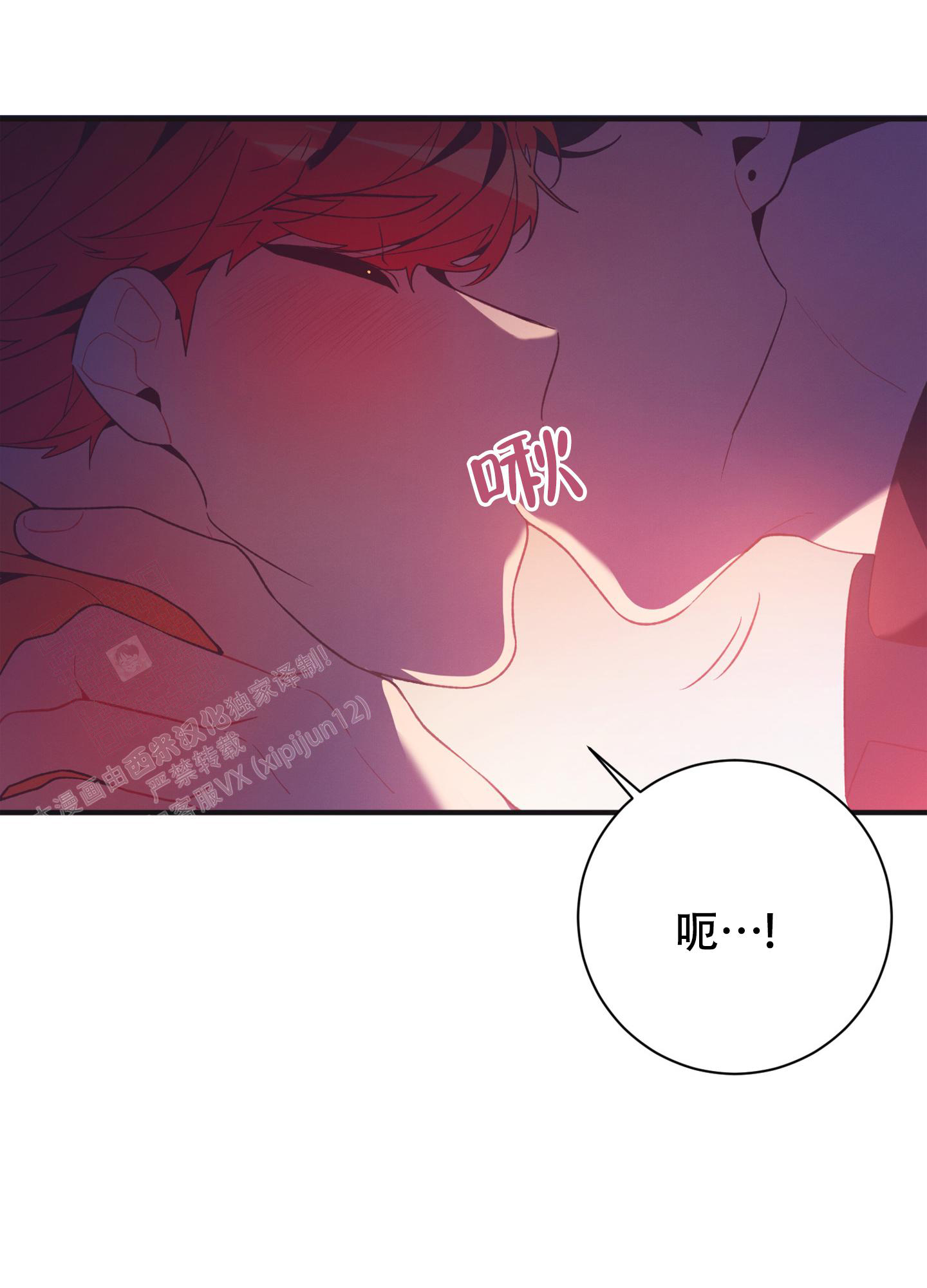 《致命诱惑》漫画最新章节第9话免费下拉式在线观看章节第【57】张图片