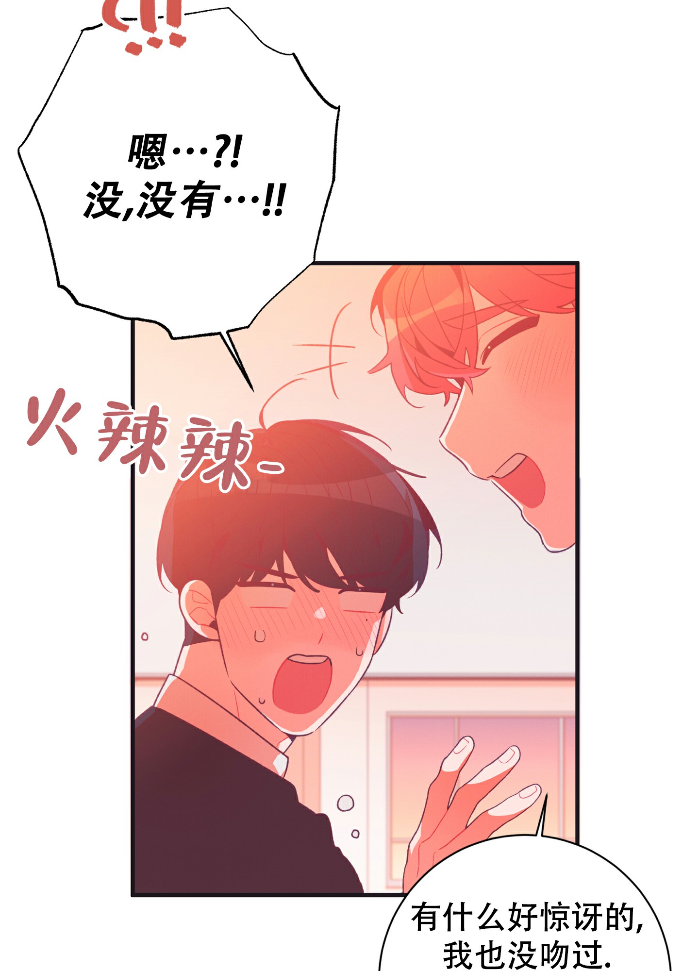 《致命诱惑》漫画最新章节第2话免费下拉式在线观看章节第【11】张图片