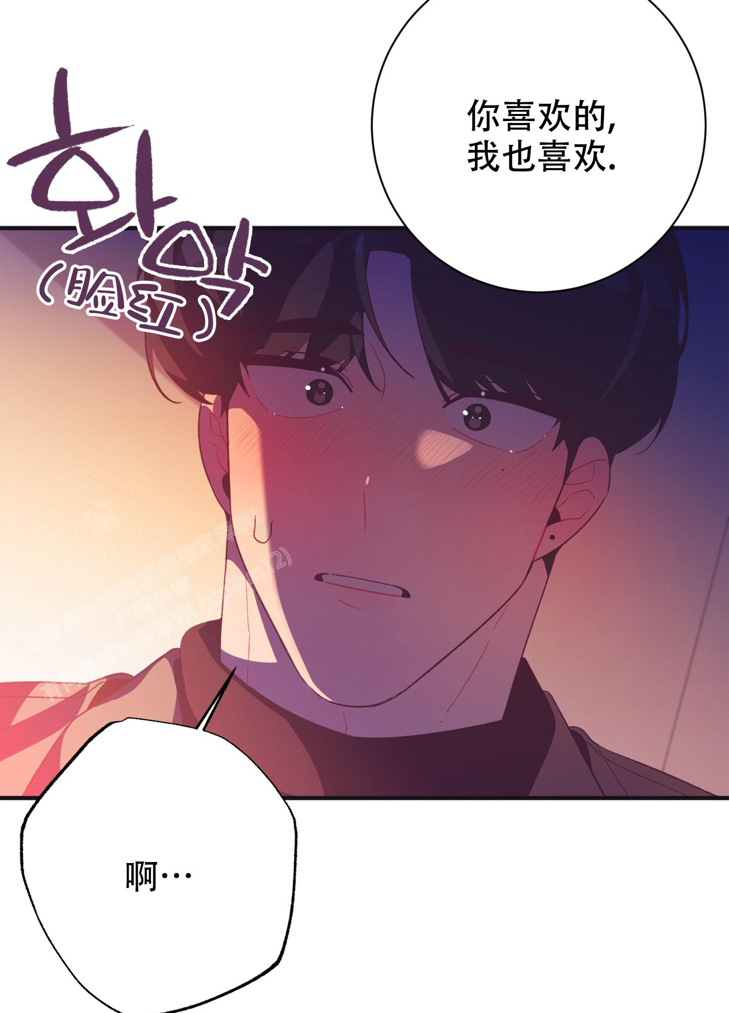 《致命诱惑》漫画最新章节第9话免费下拉式在线观看章节第【19】张图片