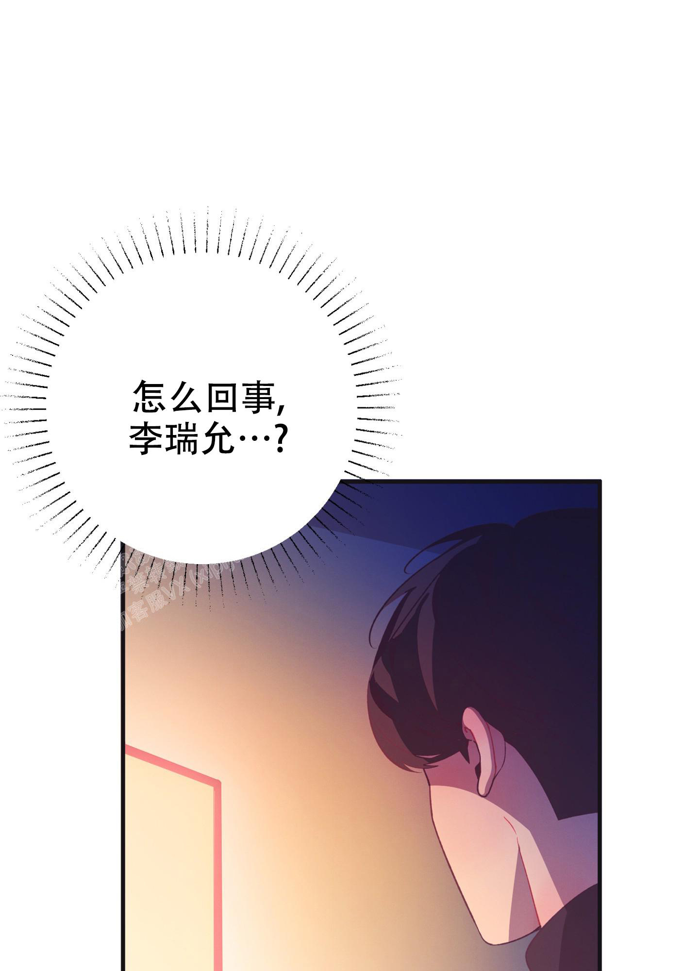 《致命诱惑》漫画最新章节第4话免费下拉式在线观看章节第【30】张图片