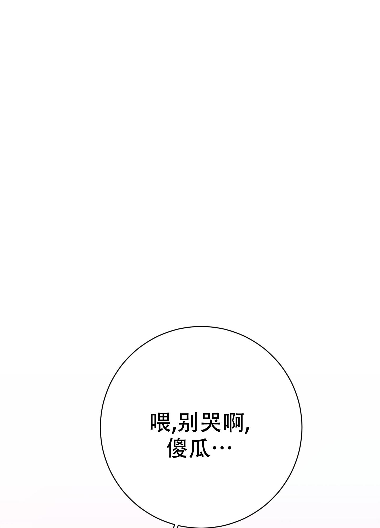 《致命诱惑》漫画最新章节第10话免费下拉式在线观看章节第【47】张图片