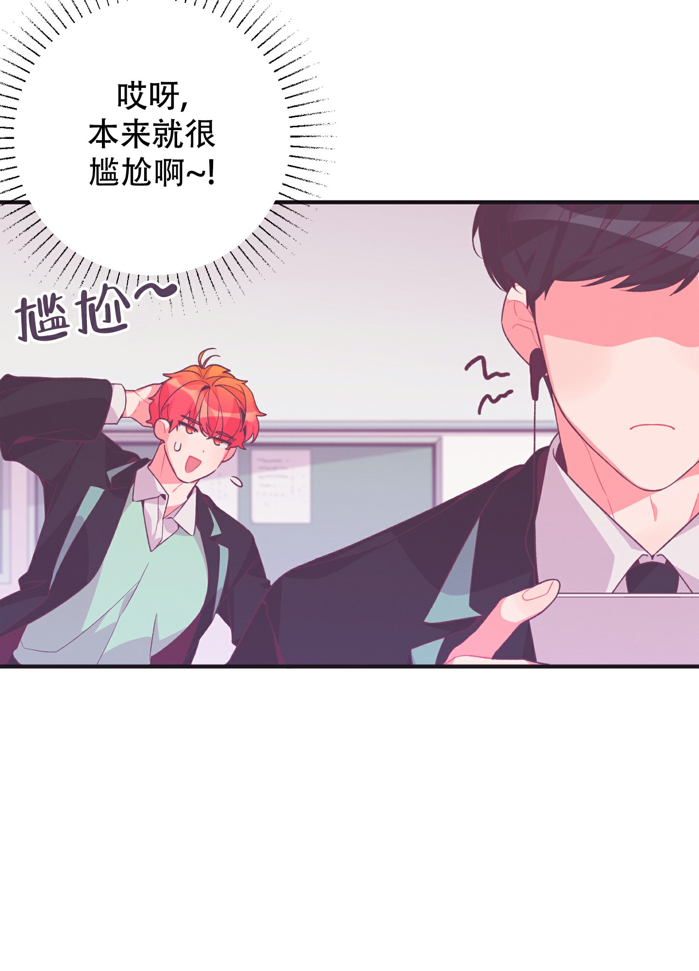 《致命诱惑》漫画最新章节第1话免费下拉式在线观看章节第【24】张图片