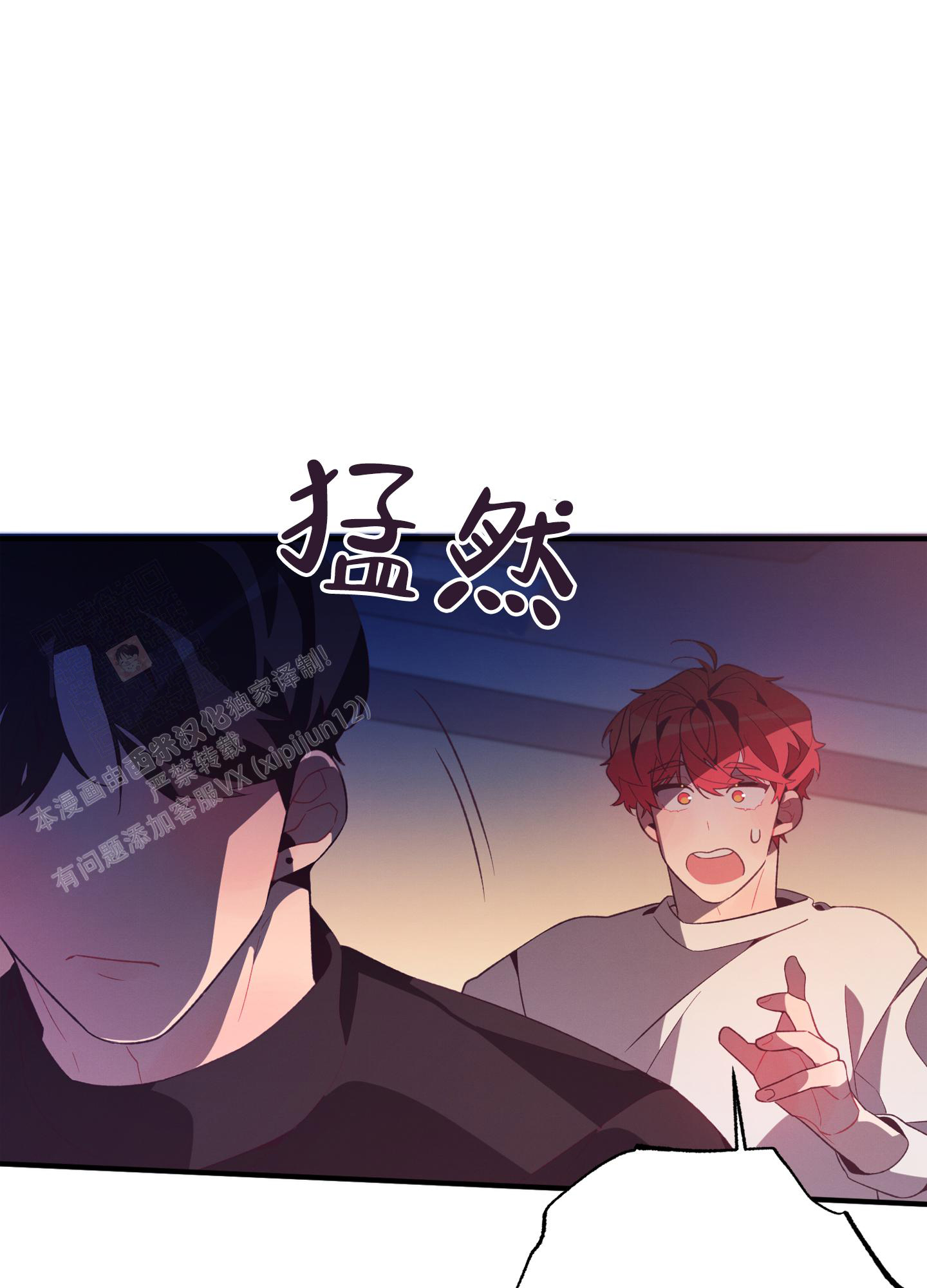 《致命诱惑》漫画最新章节第6话免费下拉式在线观看章节第【23】张图片