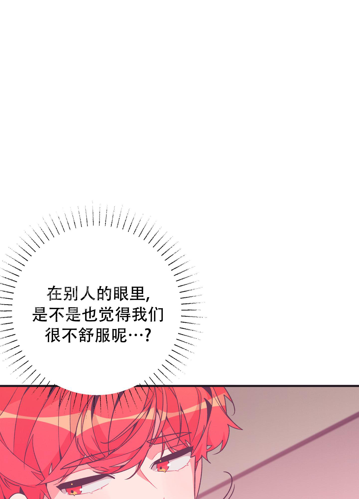 《致命诱惑》漫画最新章节第7话免费下拉式在线观看章节第【17】张图片