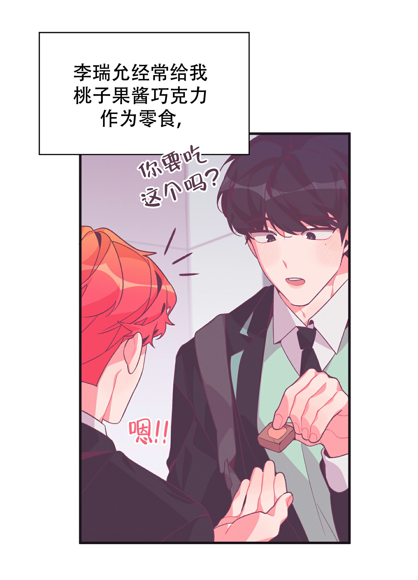 《致命诱惑》漫画最新章节第1话免费下拉式在线观看章节第【45】张图片