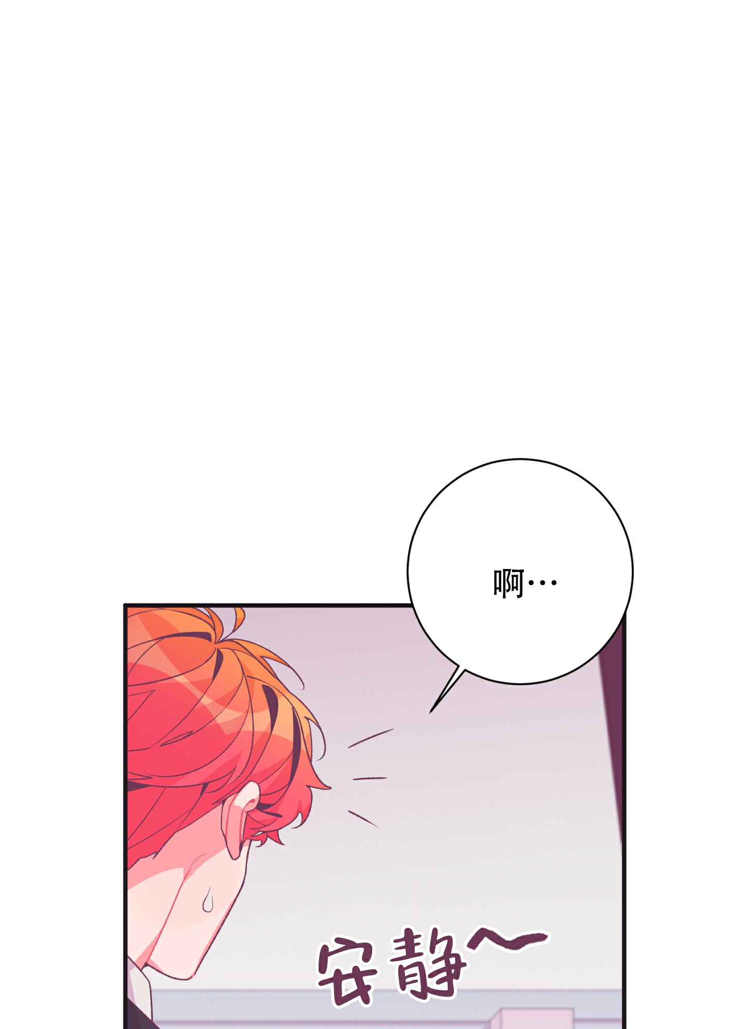 《致命诱惑》漫画最新章节第1话免费下拉式在线观看章节第【20】张图片