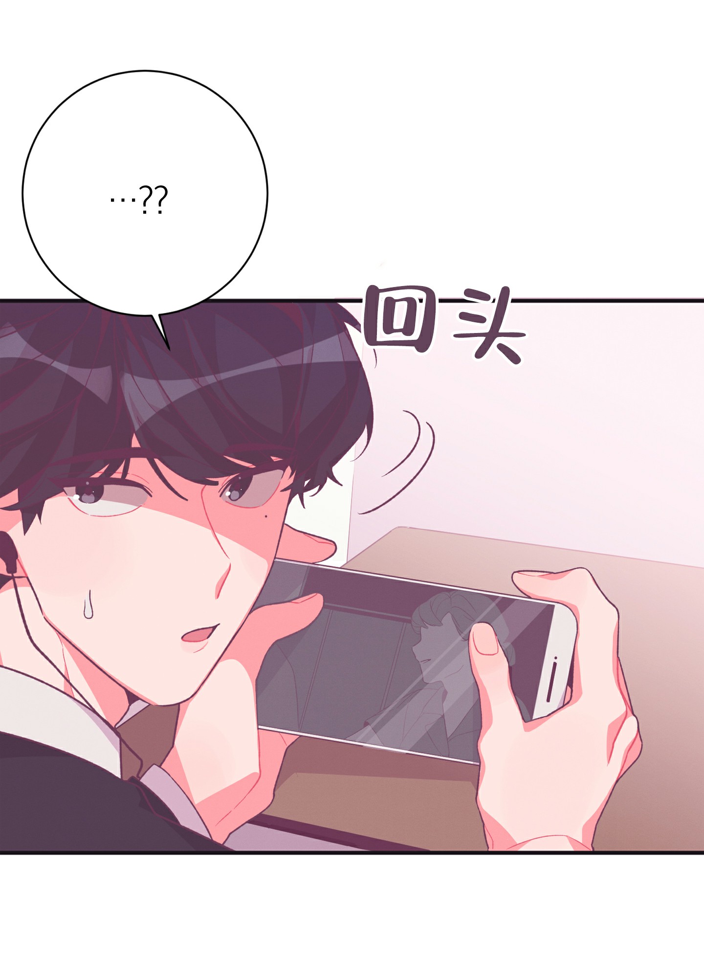 《致命诱惑》漫画最新章节第1话免费下拉式在线观看章节第【28】张图片