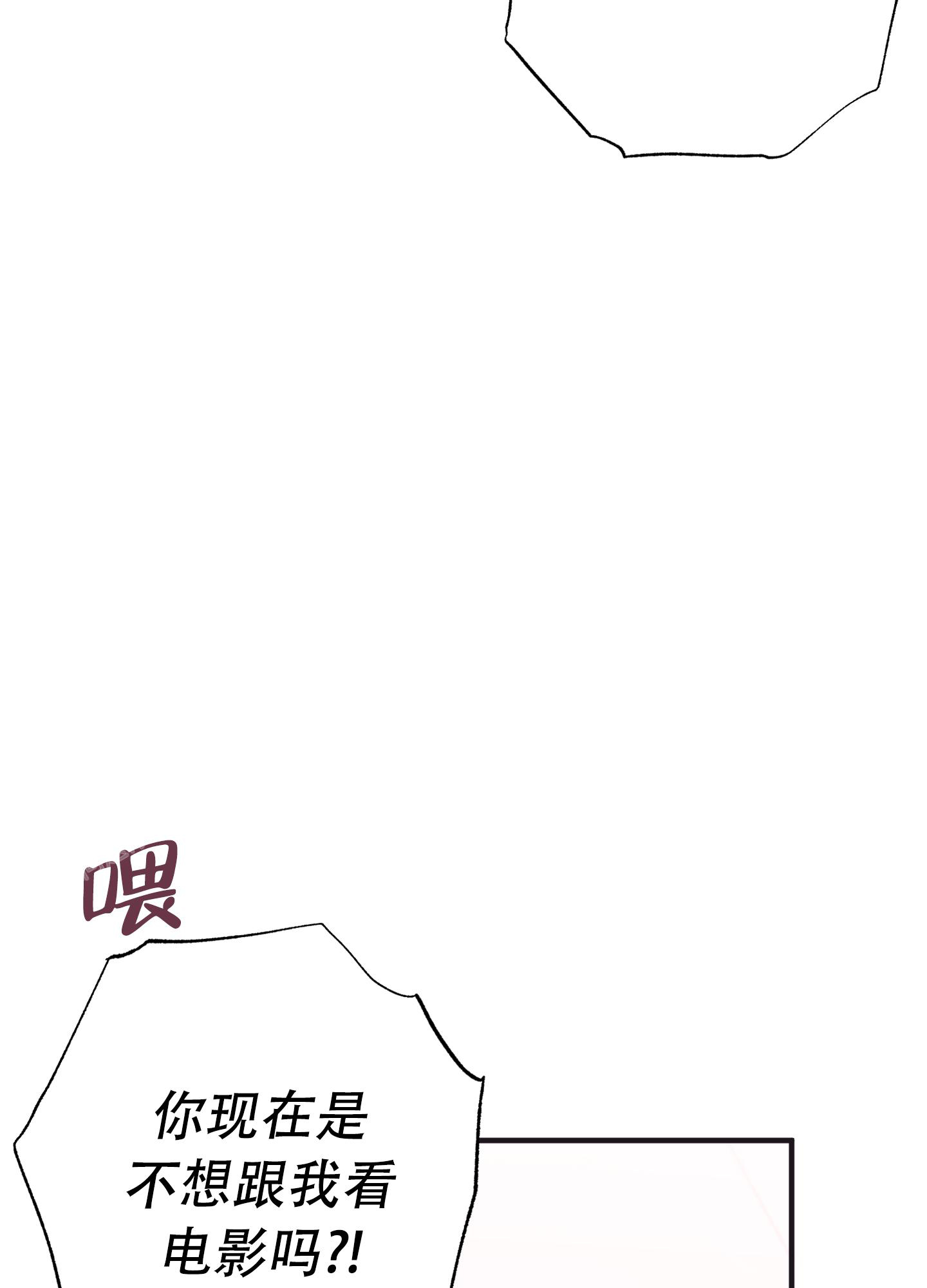 《致命诱惑》漫画最新章节第7话免费下拉式在线观看章节第【51】张图片