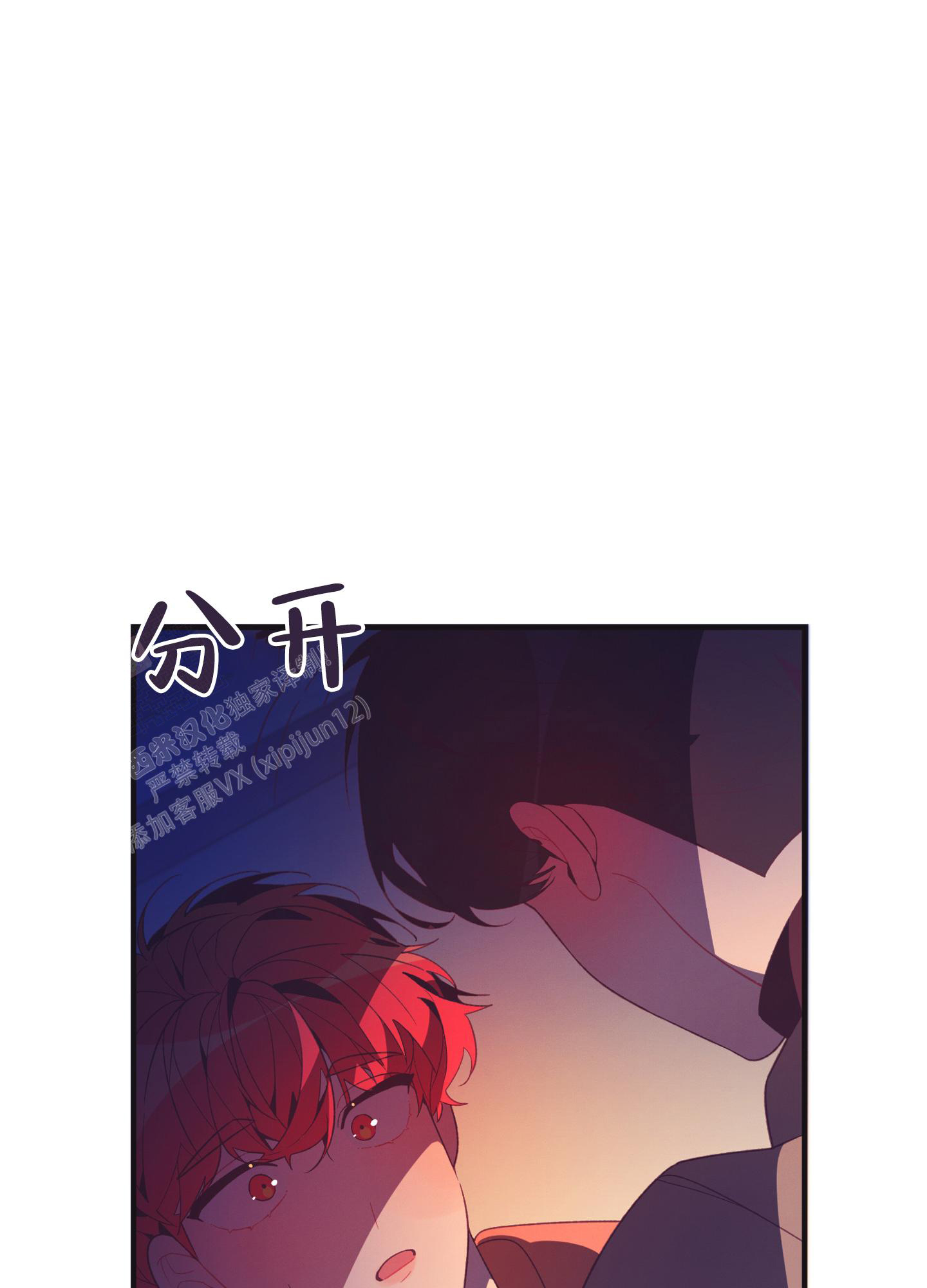 《致命诱惑》漫画最新章节第9话免费下拉式在线观看章节第【55】张图片