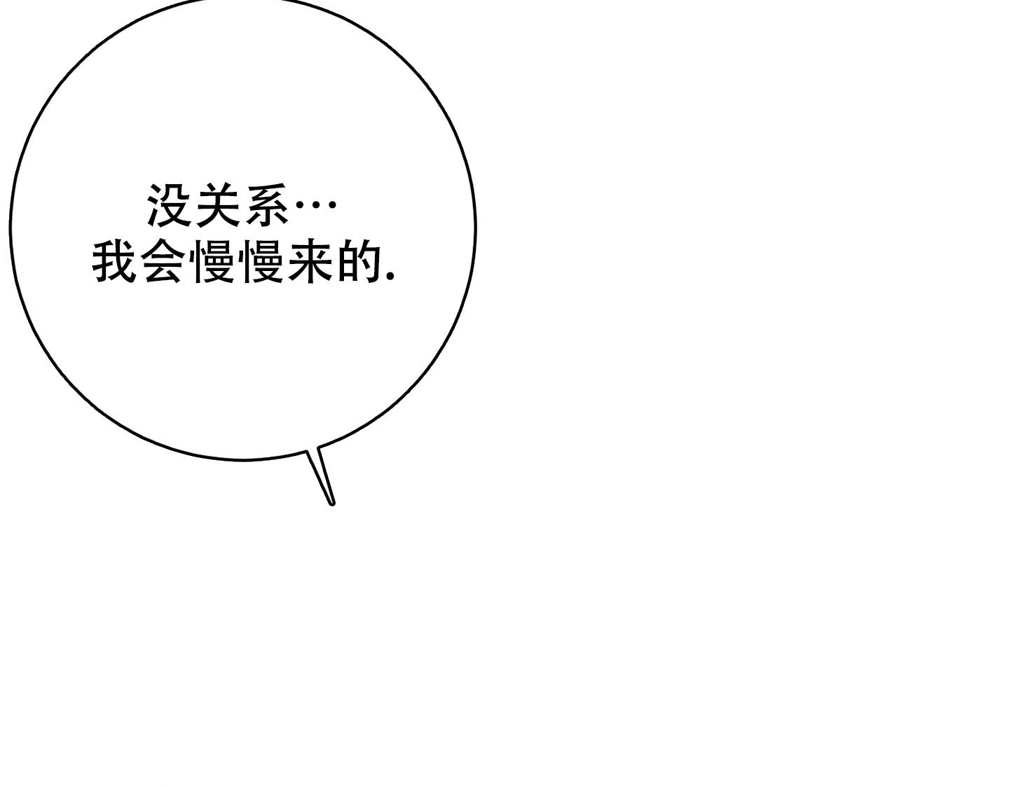 《致命诱惑》漫画最新章节第10话免费下拉式在线观看章节第【26】张图片