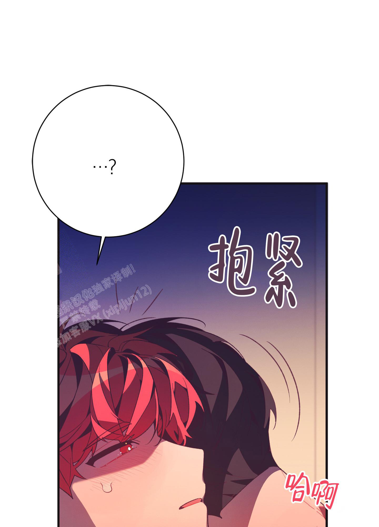 《致命诱惑》漫画最新章节第10话免费下拉式在线观看章节第【41】张图片