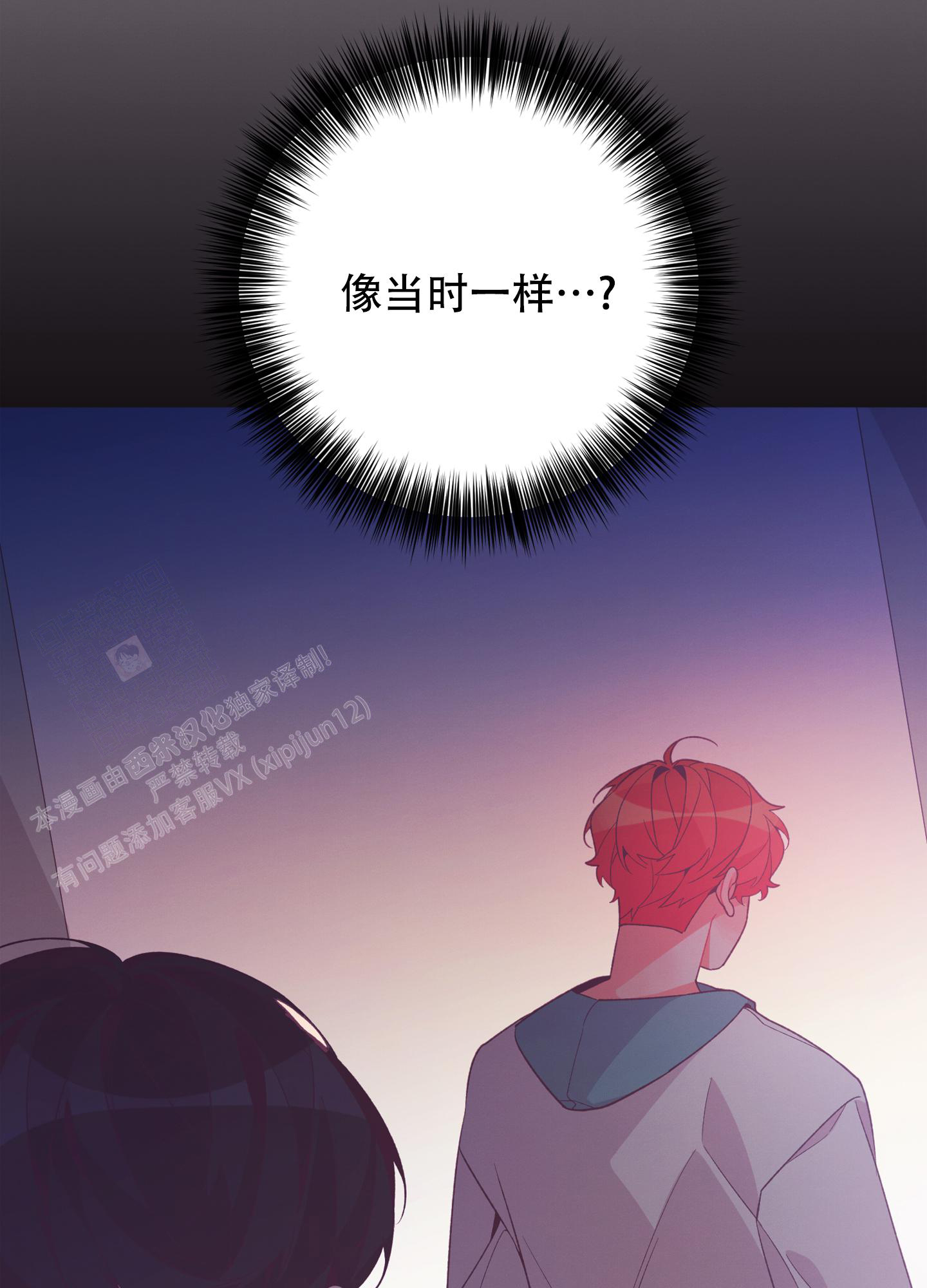 《致命诱惑》漫画最新章节第6话免费下拉式在线观看章节第【7】张图片