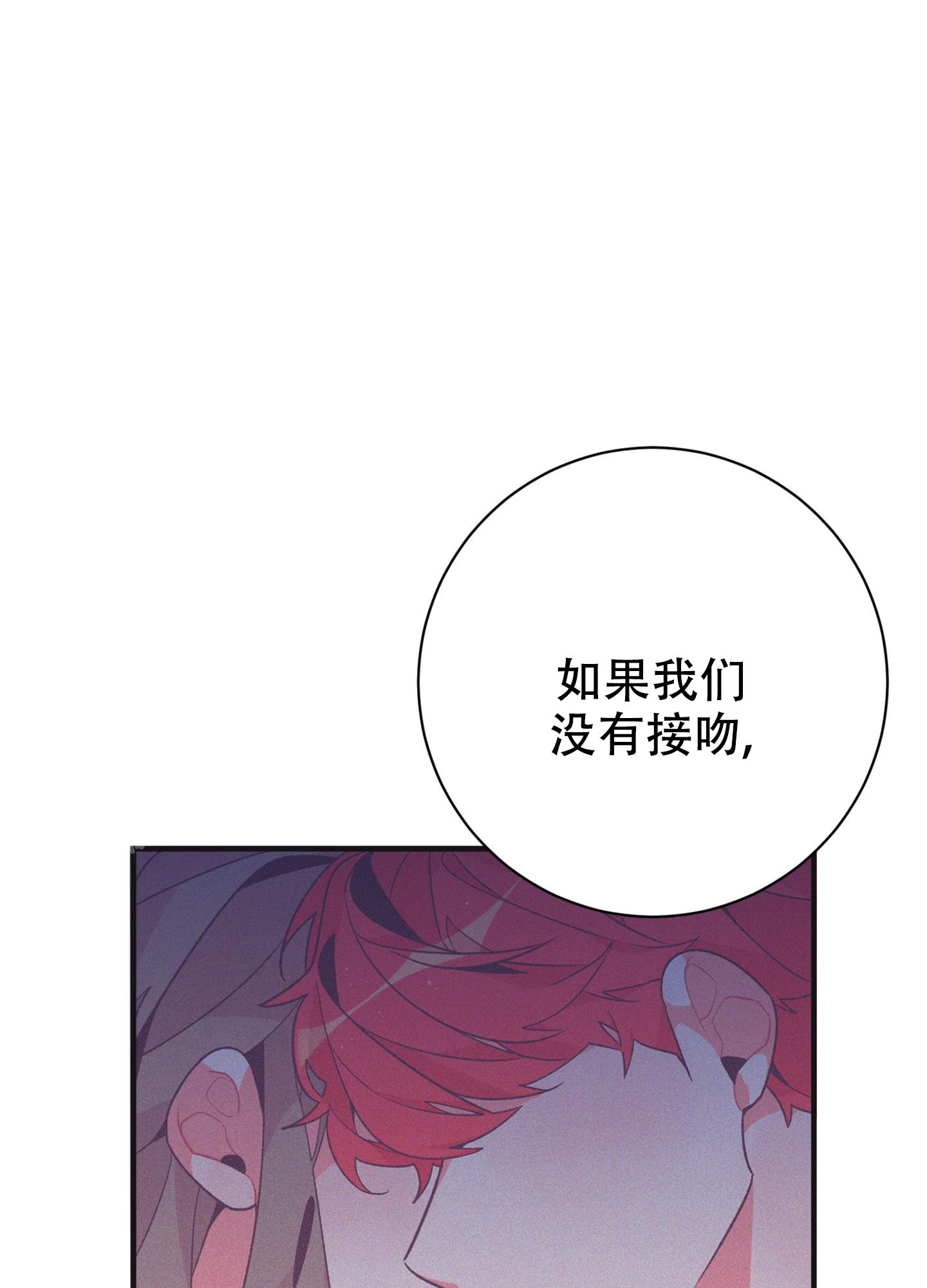 《致命诱惑》漫画最新章节第4话免费下拉式在线观看章节第【47】张图片