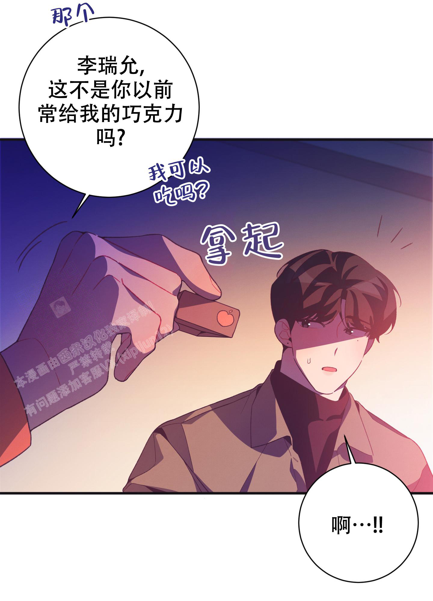 《致命诱惑》漫画最新章节第9话免费下拉式在线观看章节第【10】张图片