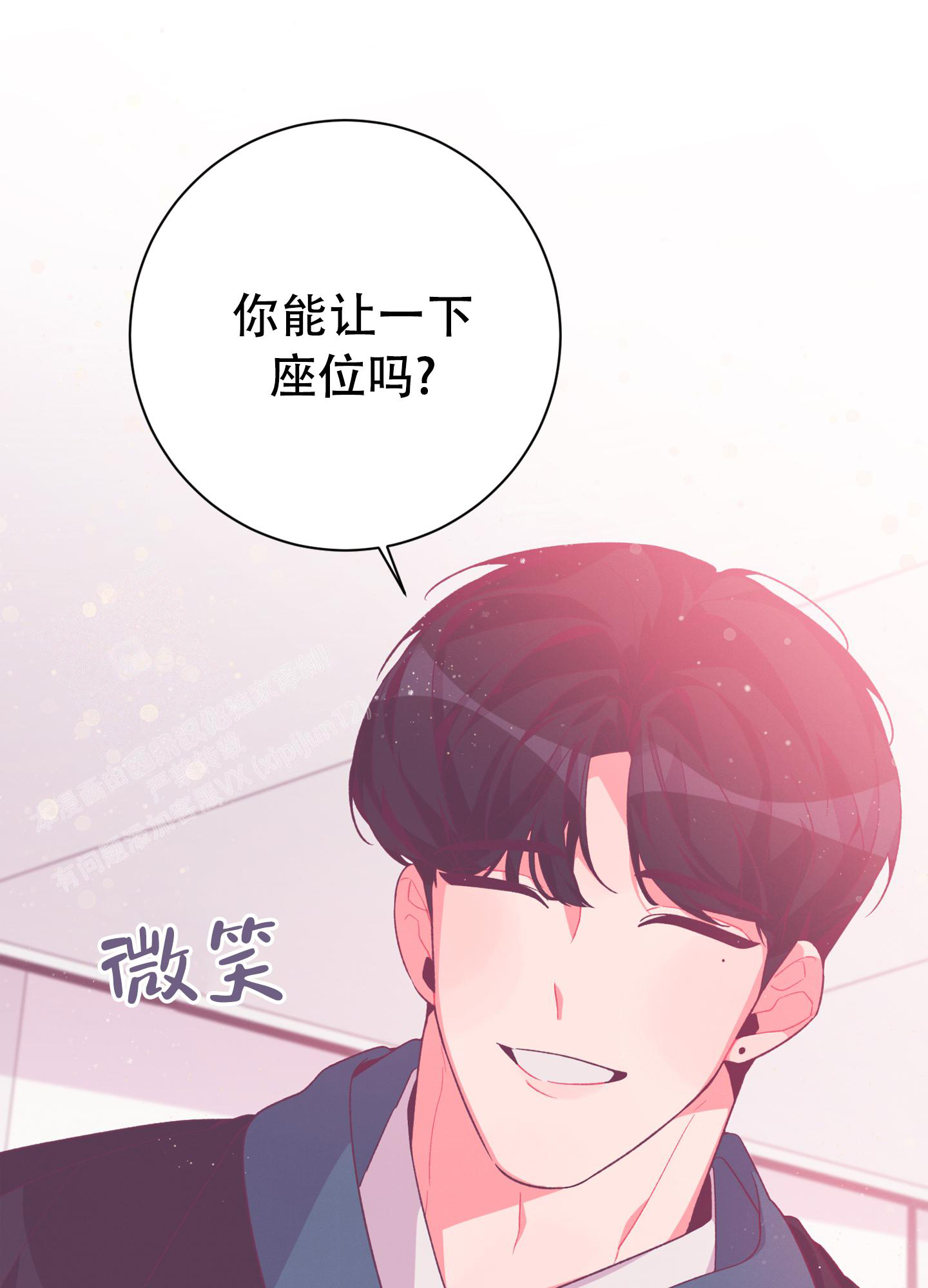 《致命诱惑》漫画最新章节第7话免费下拉式在线观看章节第【23】张图片