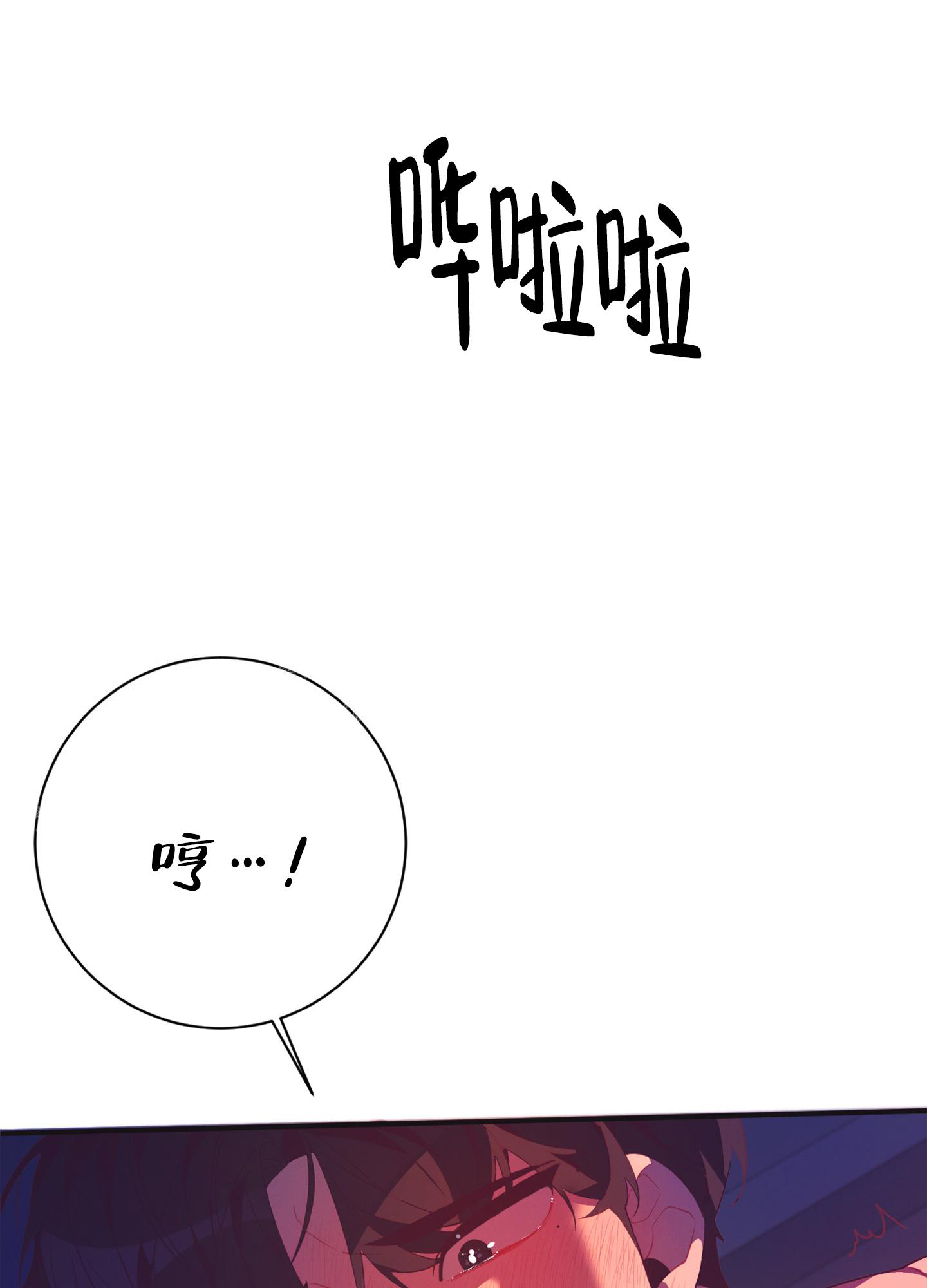 《致命诱惑》漫画最新章节第10话免费下拉式在线观看章节第【39】张图片